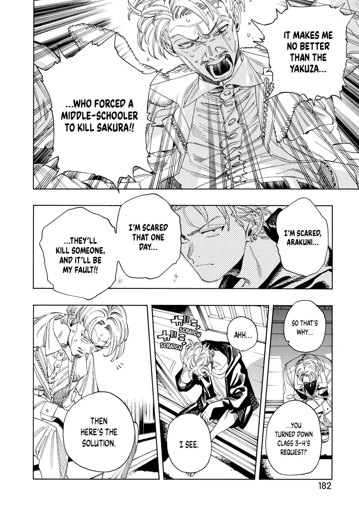 Read Honeko Akabane’s Bodyguards chapter 23 image 13 on Lezhin