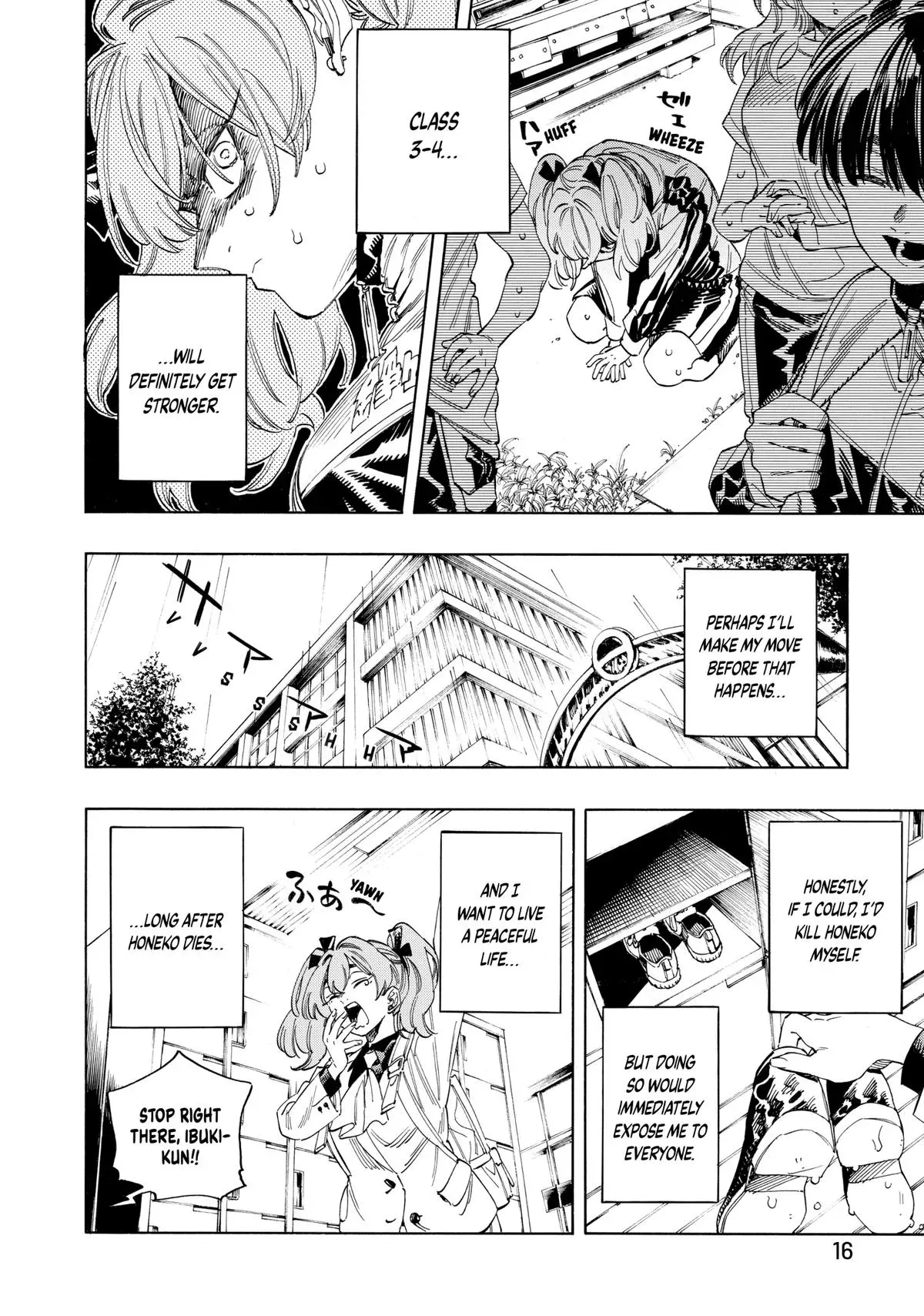 Read Honeko Akabane’s Bodyguards chapter 24 image 16 on Lezhin