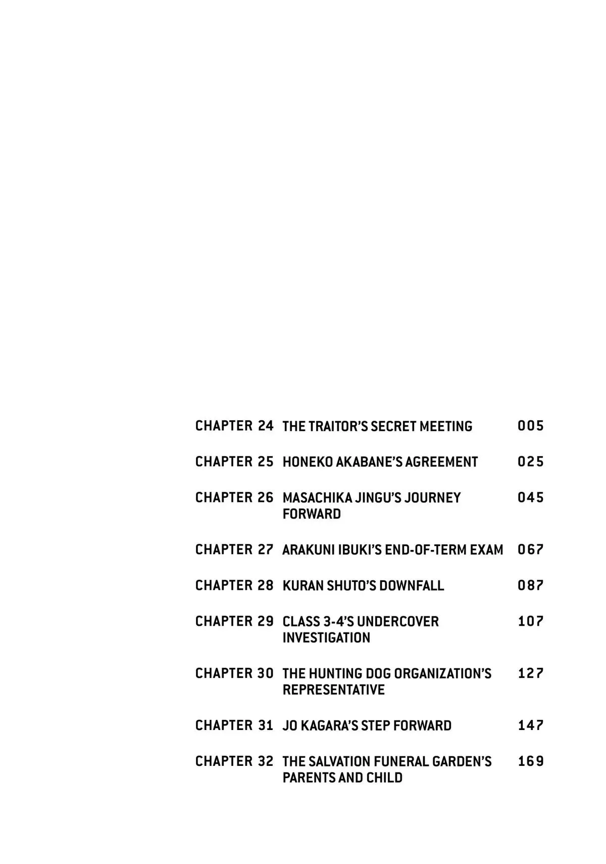 Read Honeko Akabane’s Bodyguards chapter 24 image 4 on Lezhin