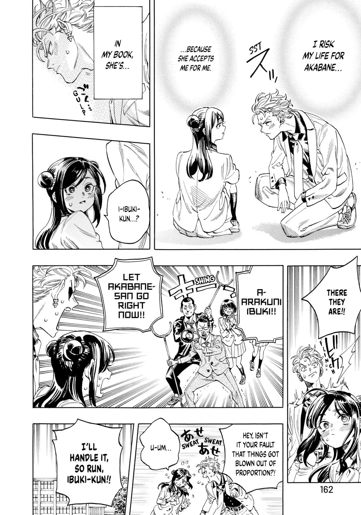Read Honeko Akabane’s Bodyguards chapter 4 image 11 on Lezhin