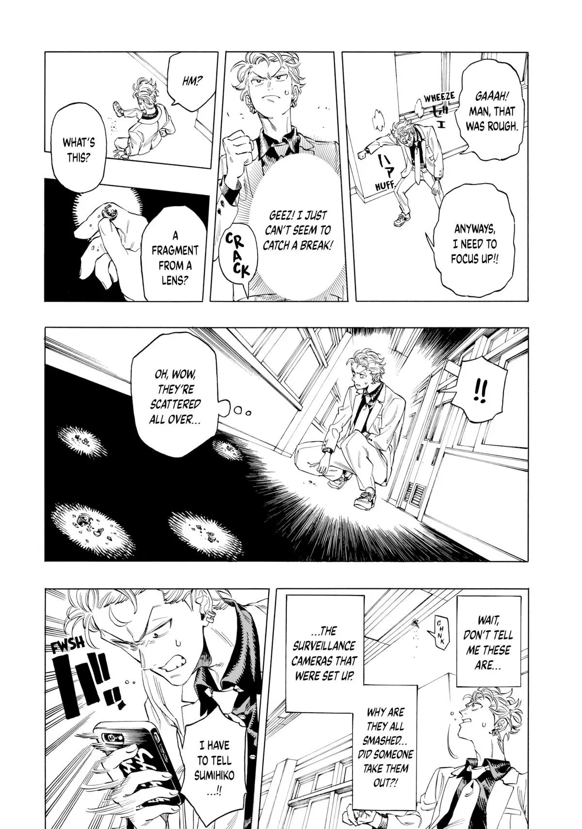 Read Honeko Akabane’s Bodyguards chapter 4 image 12 on Lezhin