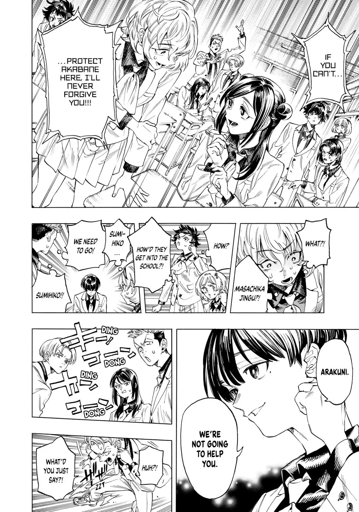 Read Honeko Akabane’s Bodyguards chapter 4 image 17 on Lezhin