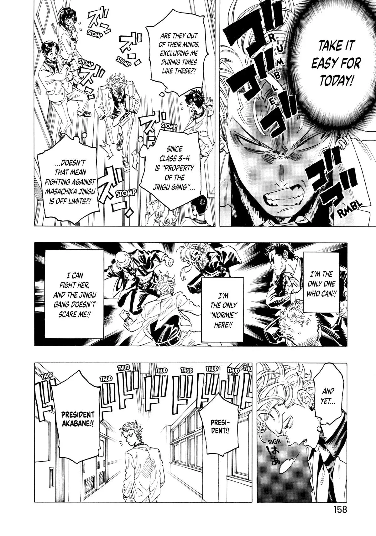 Read Honeko Akabane’s Bodyguards chapter 4 image 7 on Lezhin