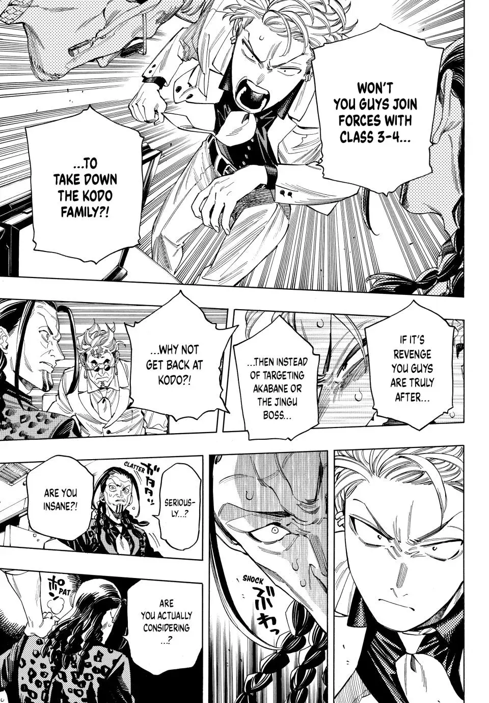 Read Honeko Akabane’s Bodyguards chapter 57 image 12 on Lezhin