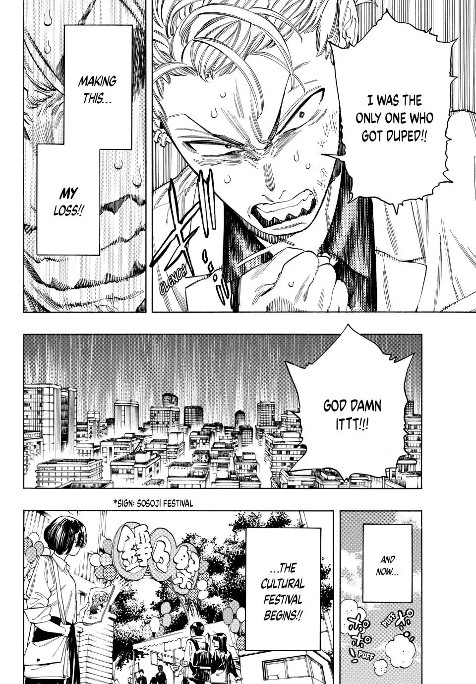 Read Honeko Akabane’s Bodyguards chapter 57 image 19 on Lezhin