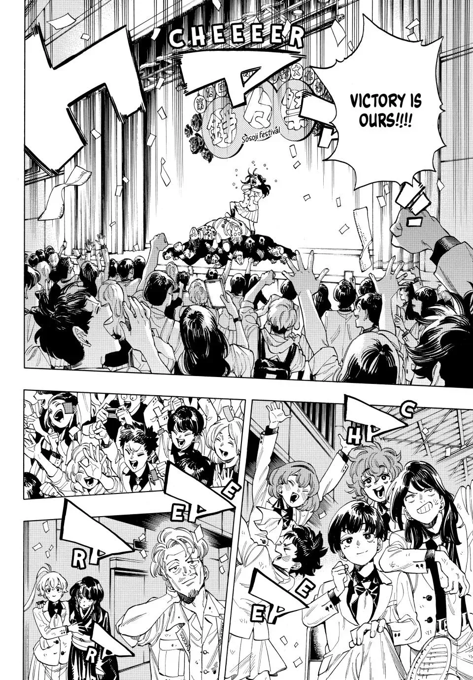 Read Honeko Akabane’s Bodyguards chapter 64 image 1 on Lezhin