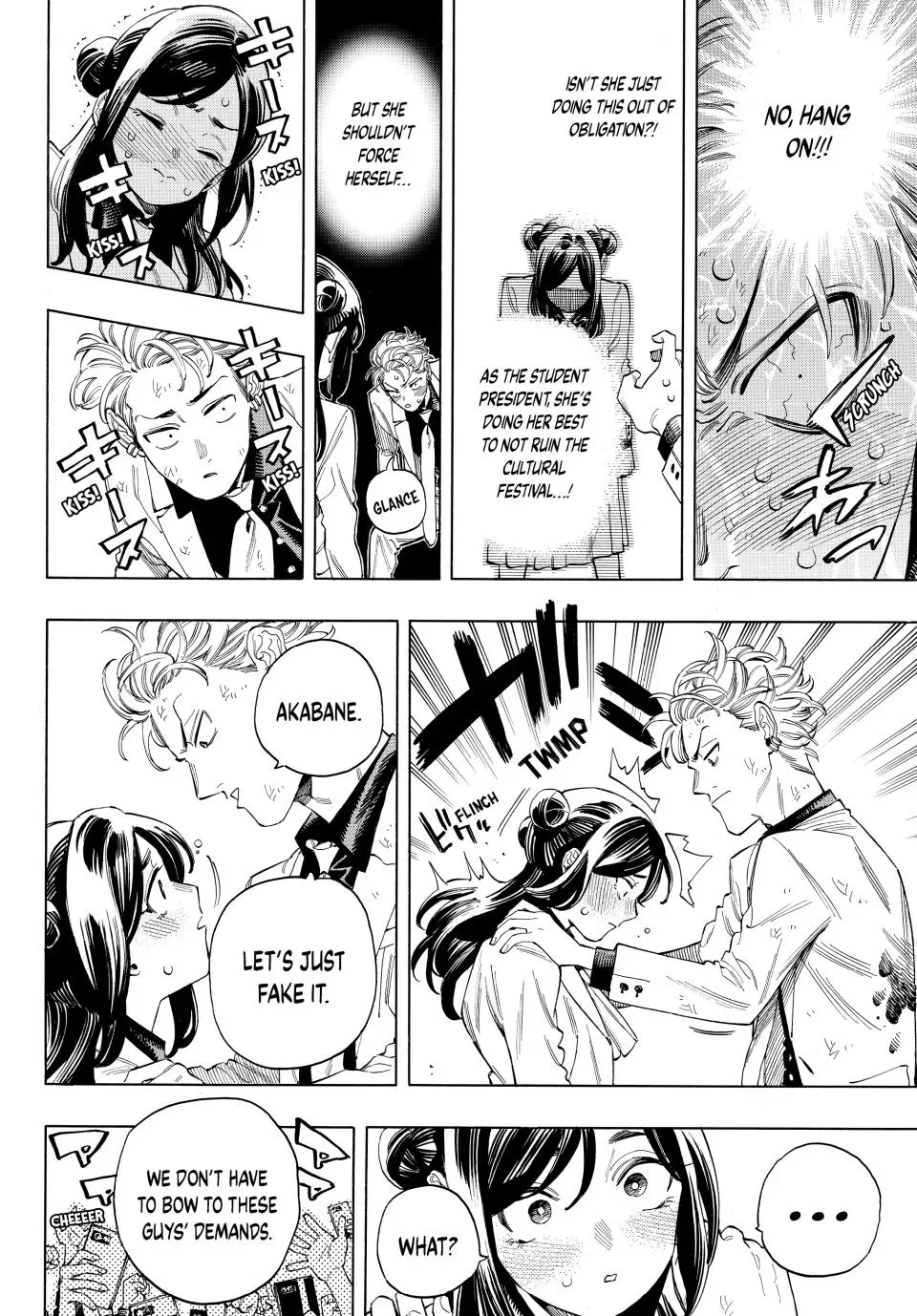 Read Honeko Akabane’s Bodyguards chapter 64 image 17 on Lezhin