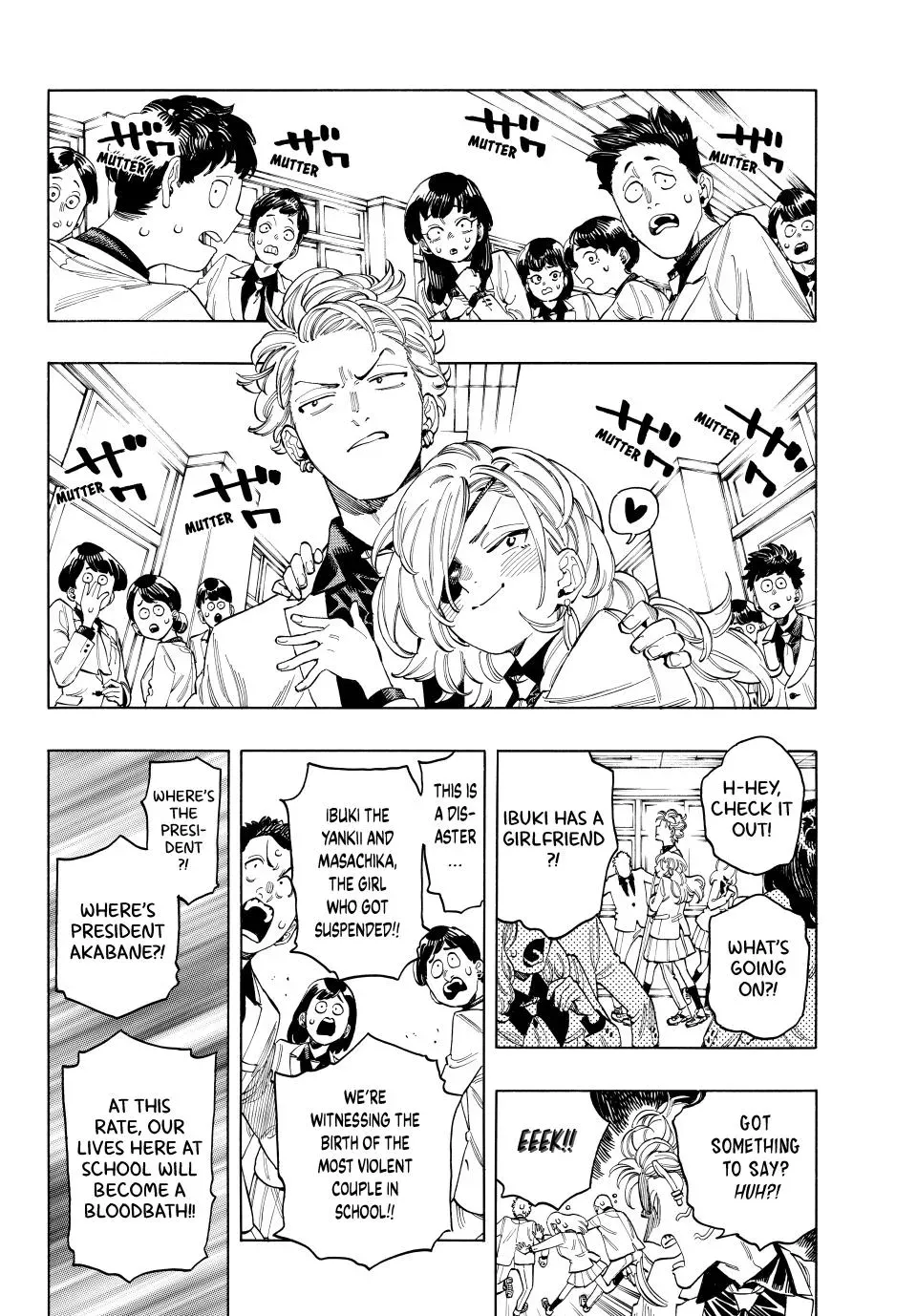 Read Honeko Akabane’s Bodyguards chapter 78 image 5 on Lezhin