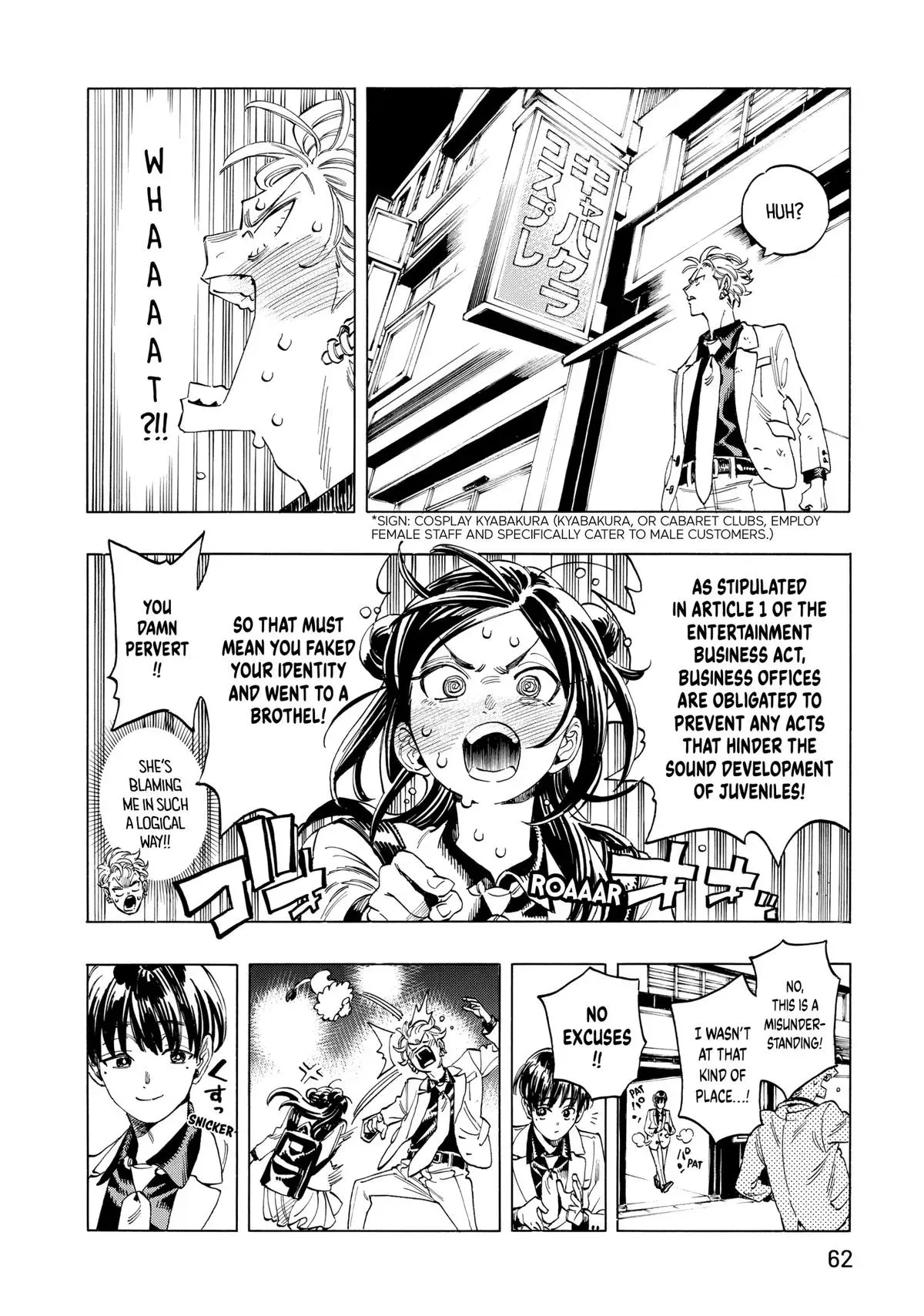 Read Honeko Akabane’s Bodyguards chapter 8 image 17 on Lezhin