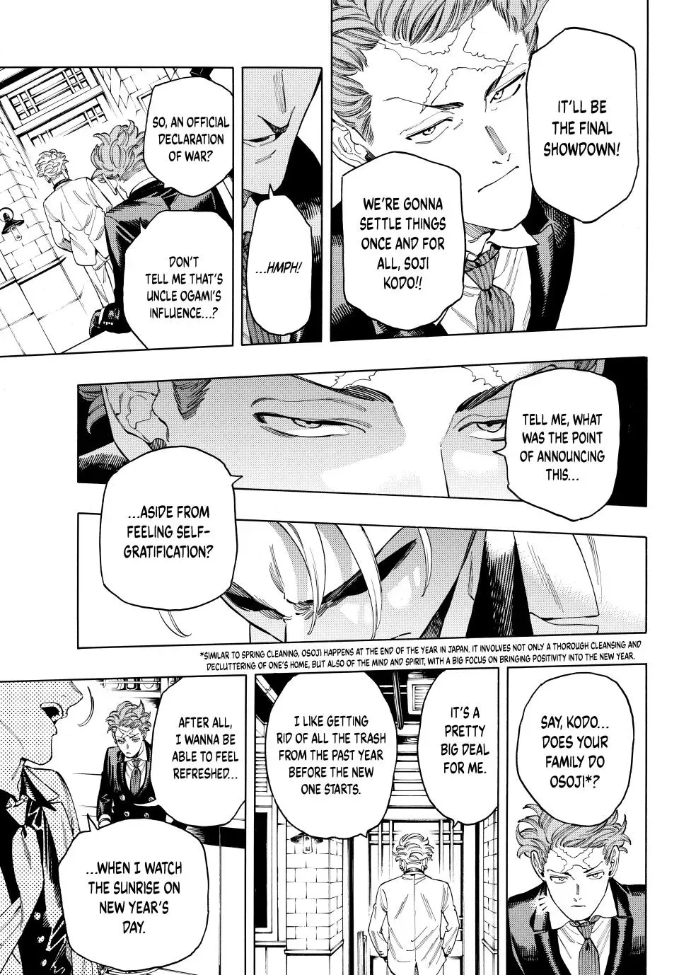 Read Honeko Akabane’s Bodyguards chapter 85 image 12 on Lezhin