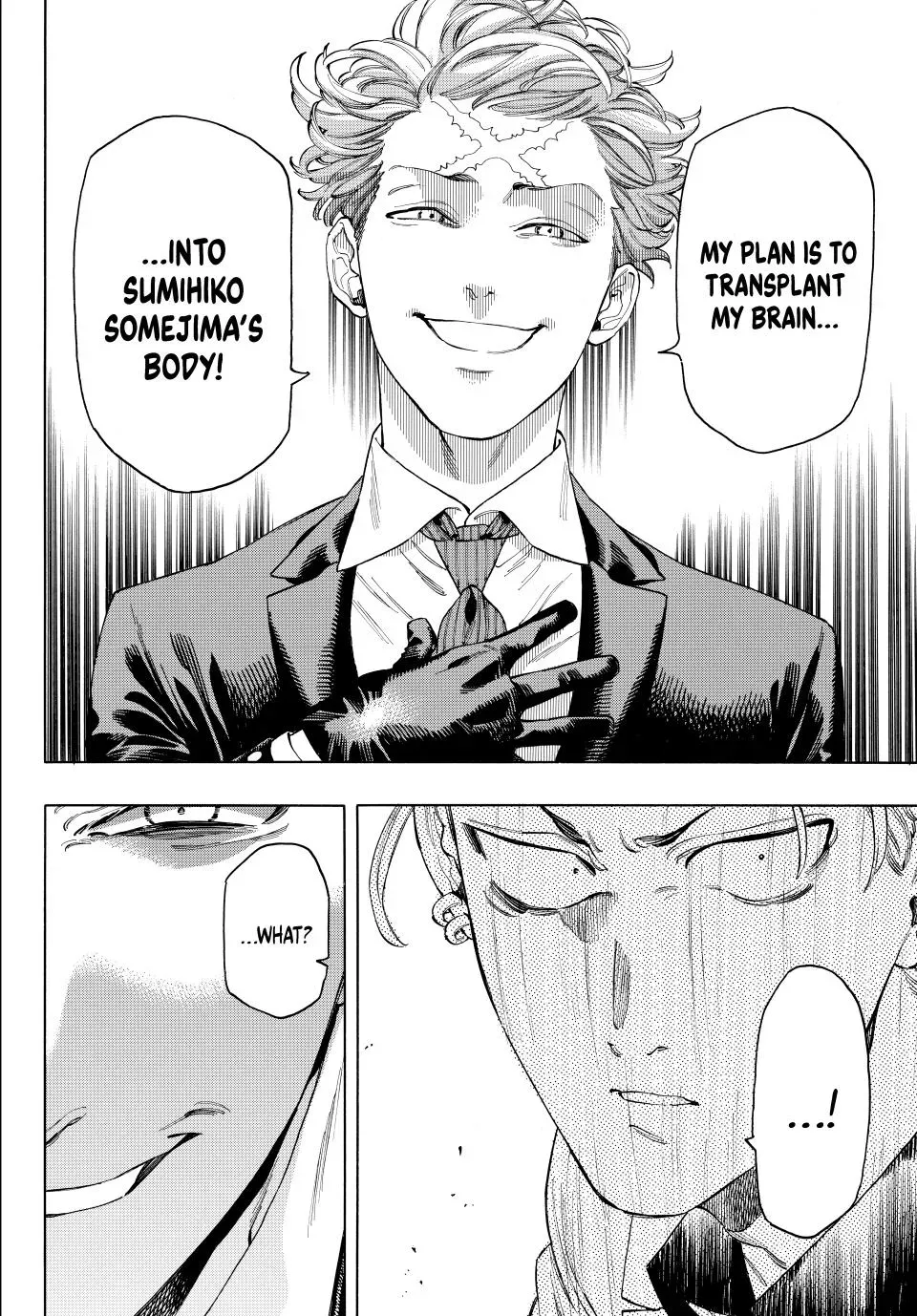 Read Honeko Akabane’s Bodyguards chapter 85 image 3 on Lezhin