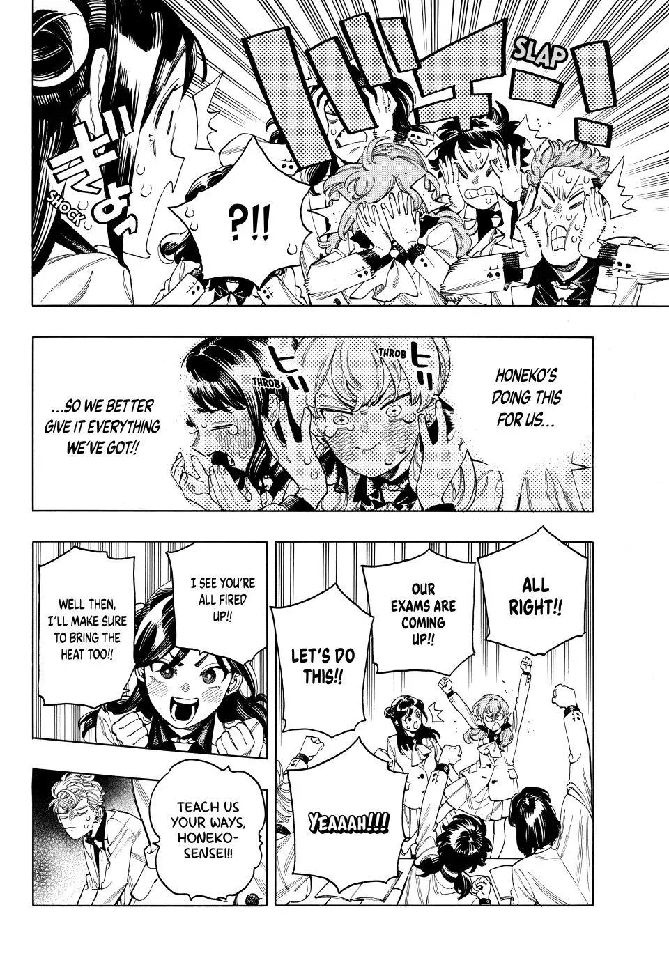 Read Honeko Akabane’s Bodyguards chapter 90 image 1 on Lezhin