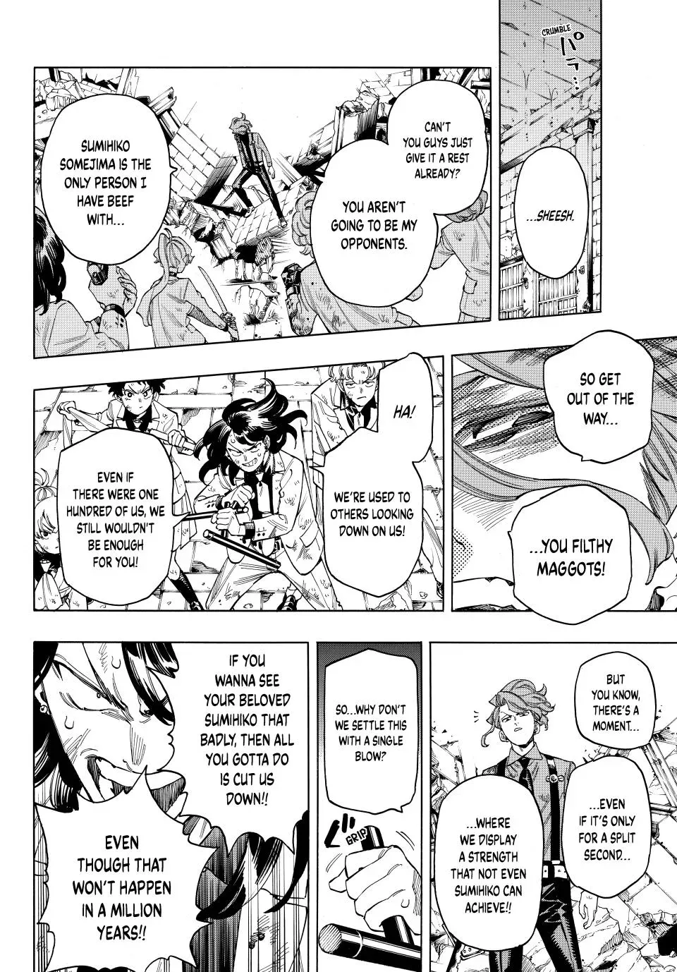Read Honeko Akabane’s Bodyguards chapter 93 image 13 on Lezhin