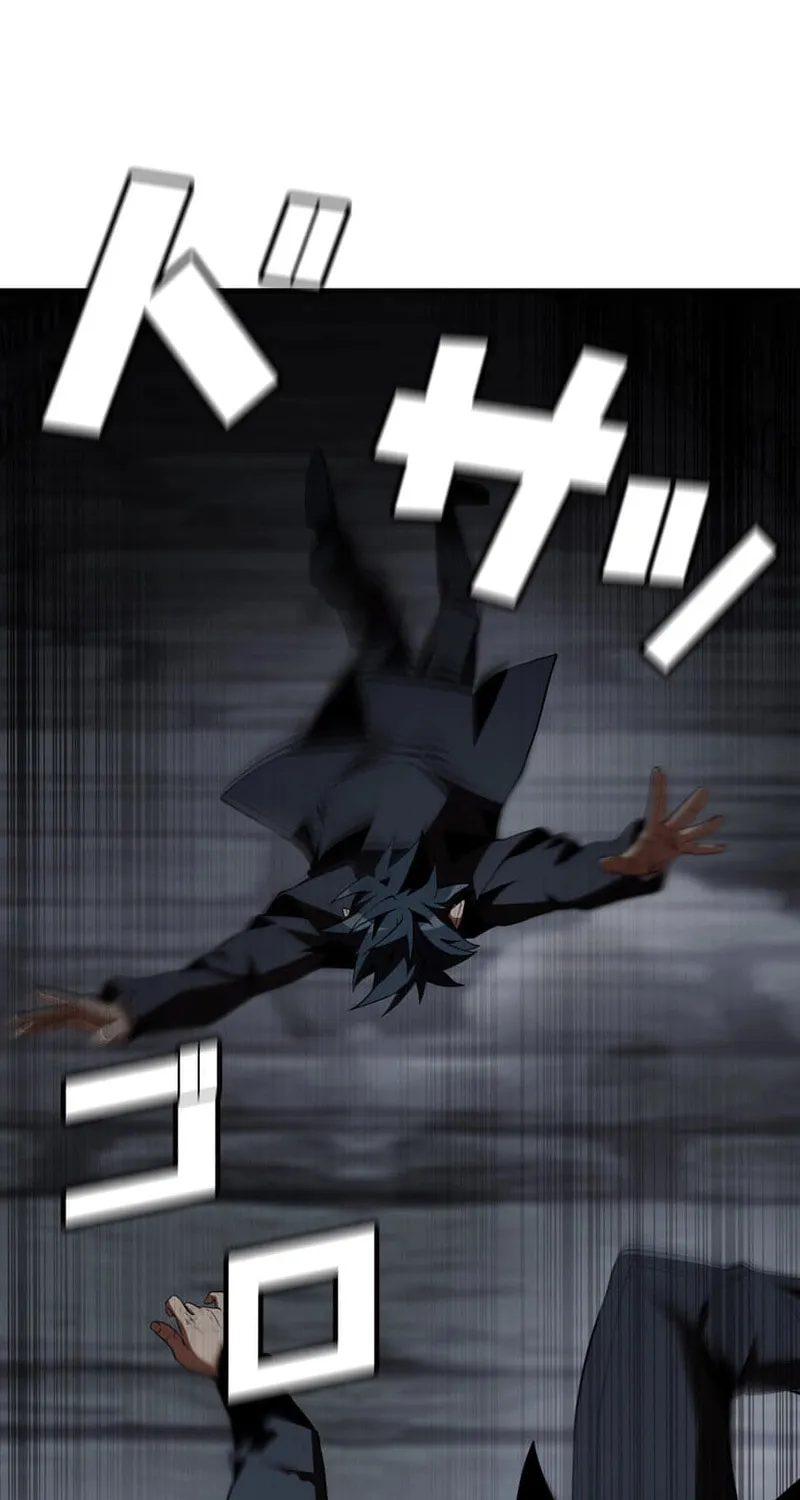 Honestly, This 13th Regression Is Getting Tough Chapter 2 page 71 - 