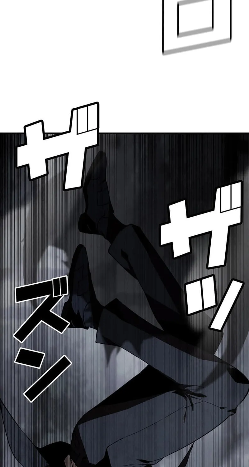 Honestly, This 13th Regression Is Getting Tough Chapter 2 page 73 - 