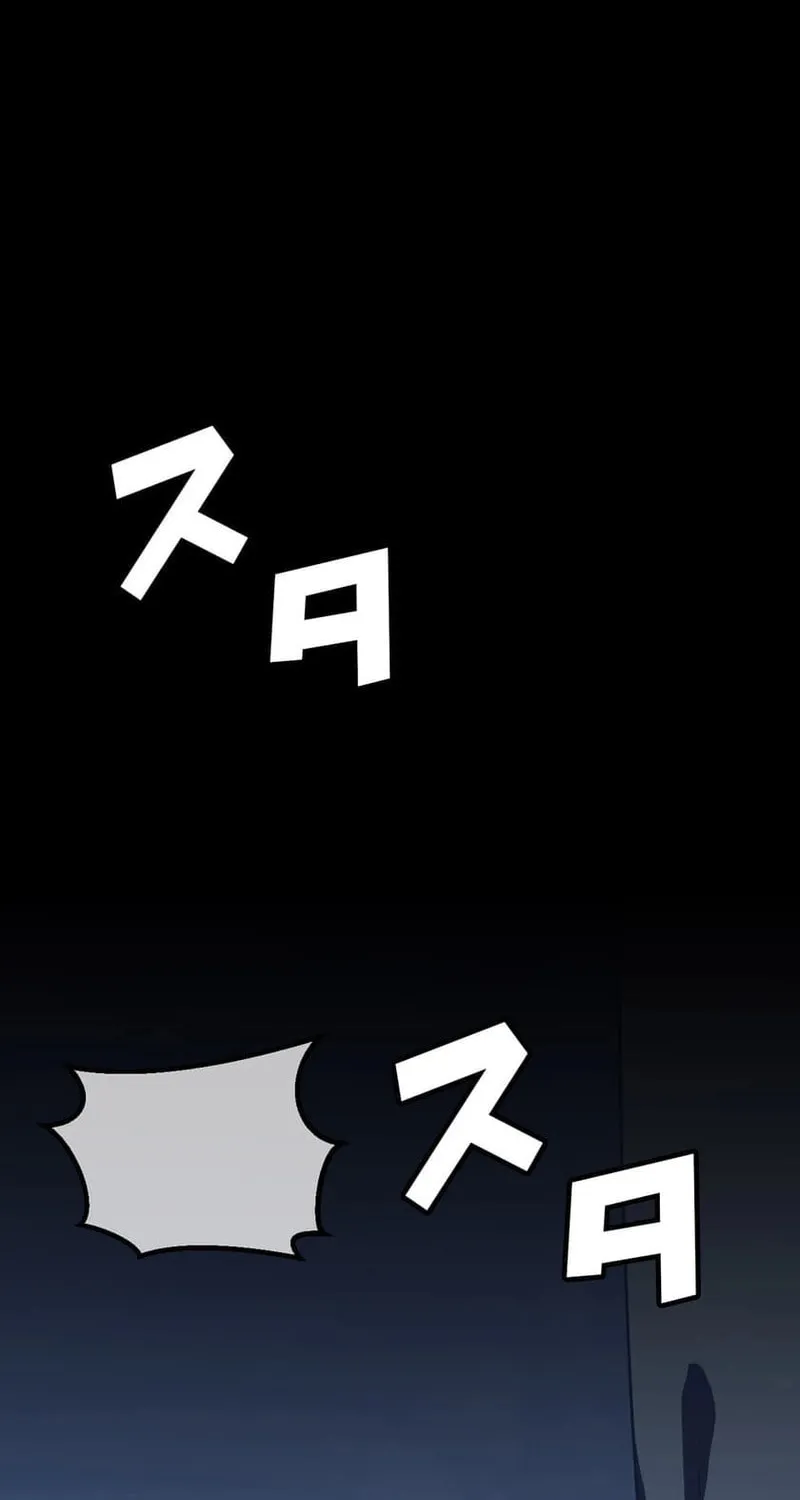 Honestly, This 13th Regression Is Getting Tough Chapter 2 page 87 - 