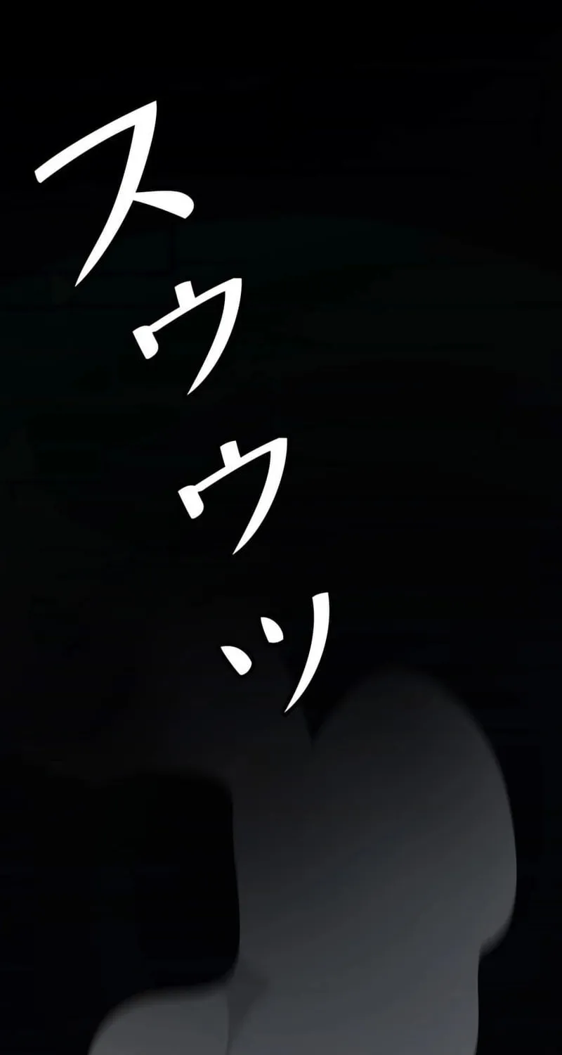Honestly, This 13th Regression Is Getting Tough Chapter 2 page 99 - 