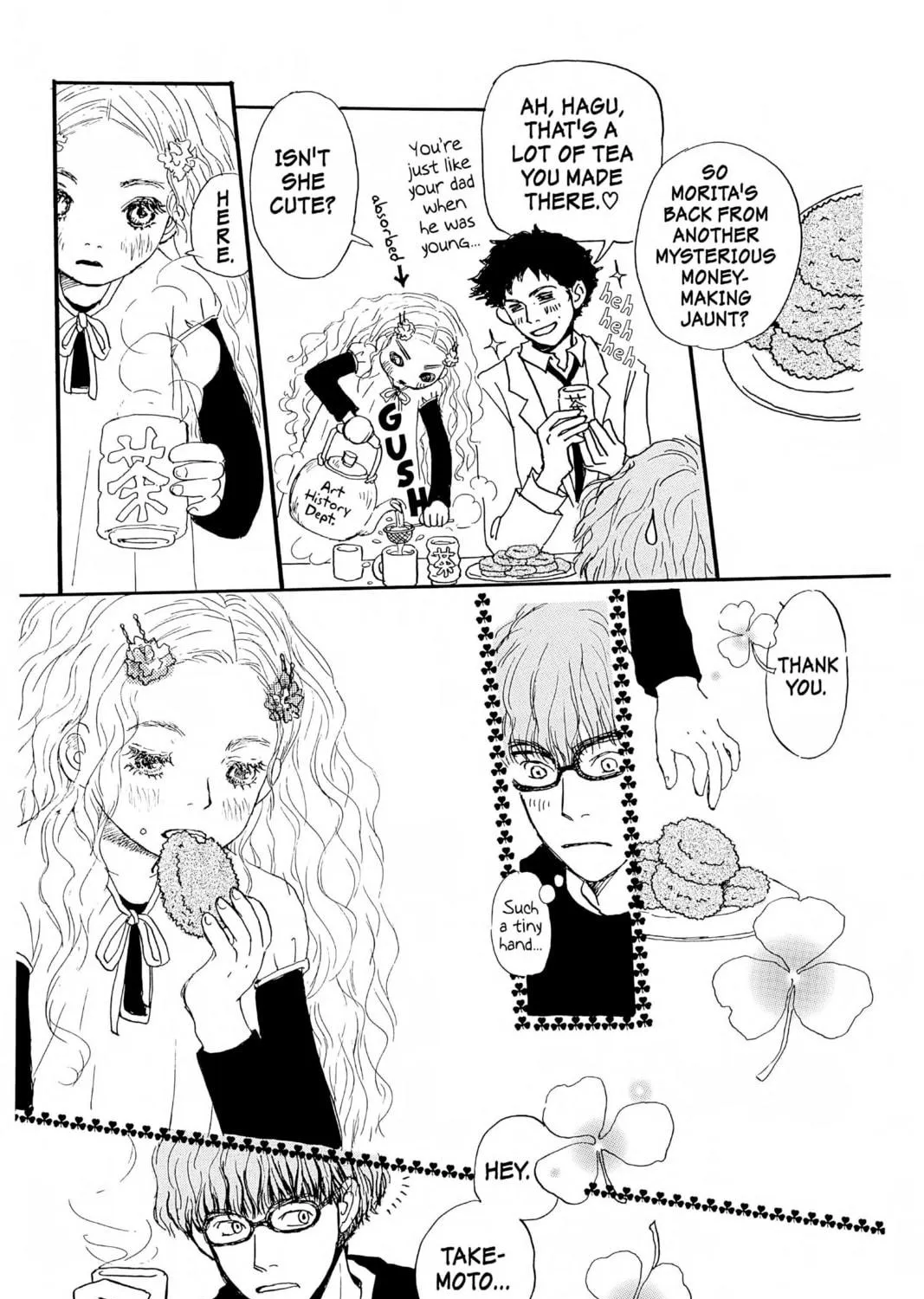 Read Honey and Clover chapter 1 image 28 on Lezhin