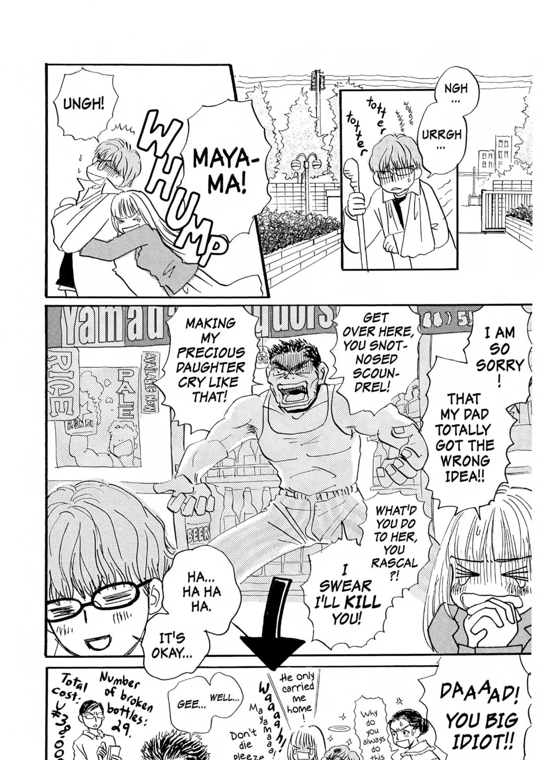 Read Honey and Clover chapter 14 image 2 on Lezhin