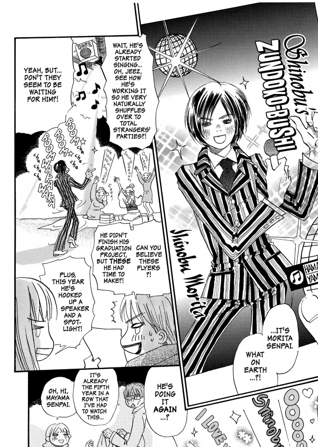 Read Honey and Clover chapter 20 image 14 on Lezhin