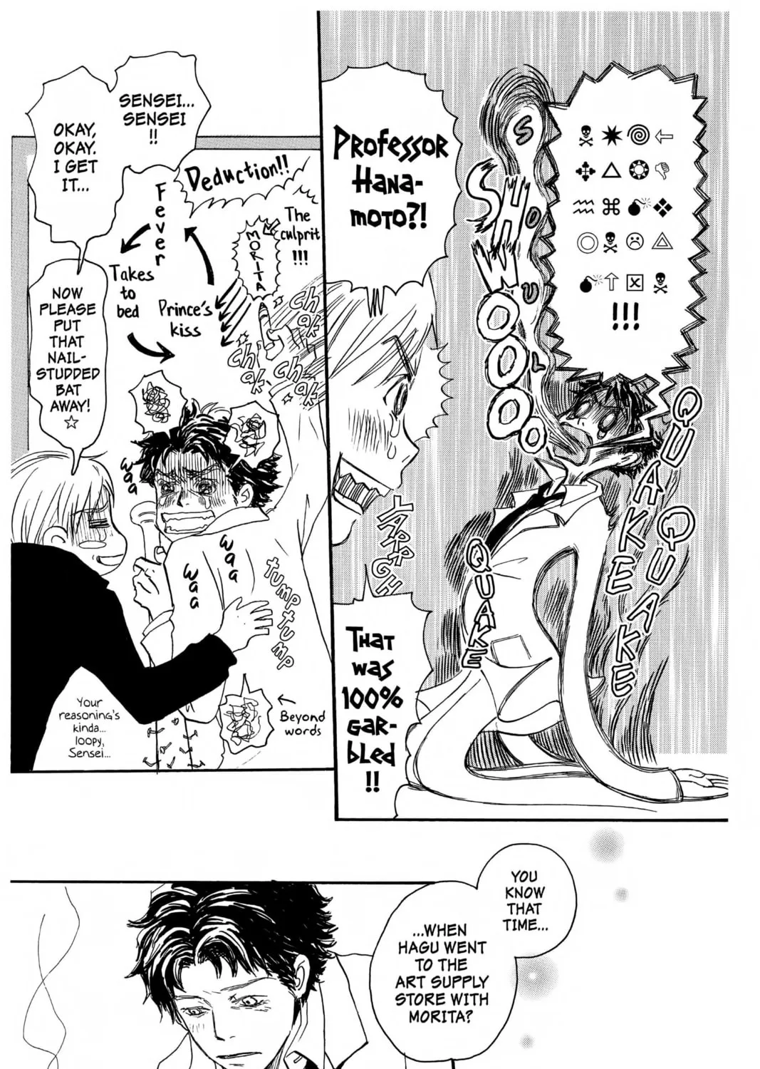 Read Honey and Clover chapter 21 image 12 on Lezhin