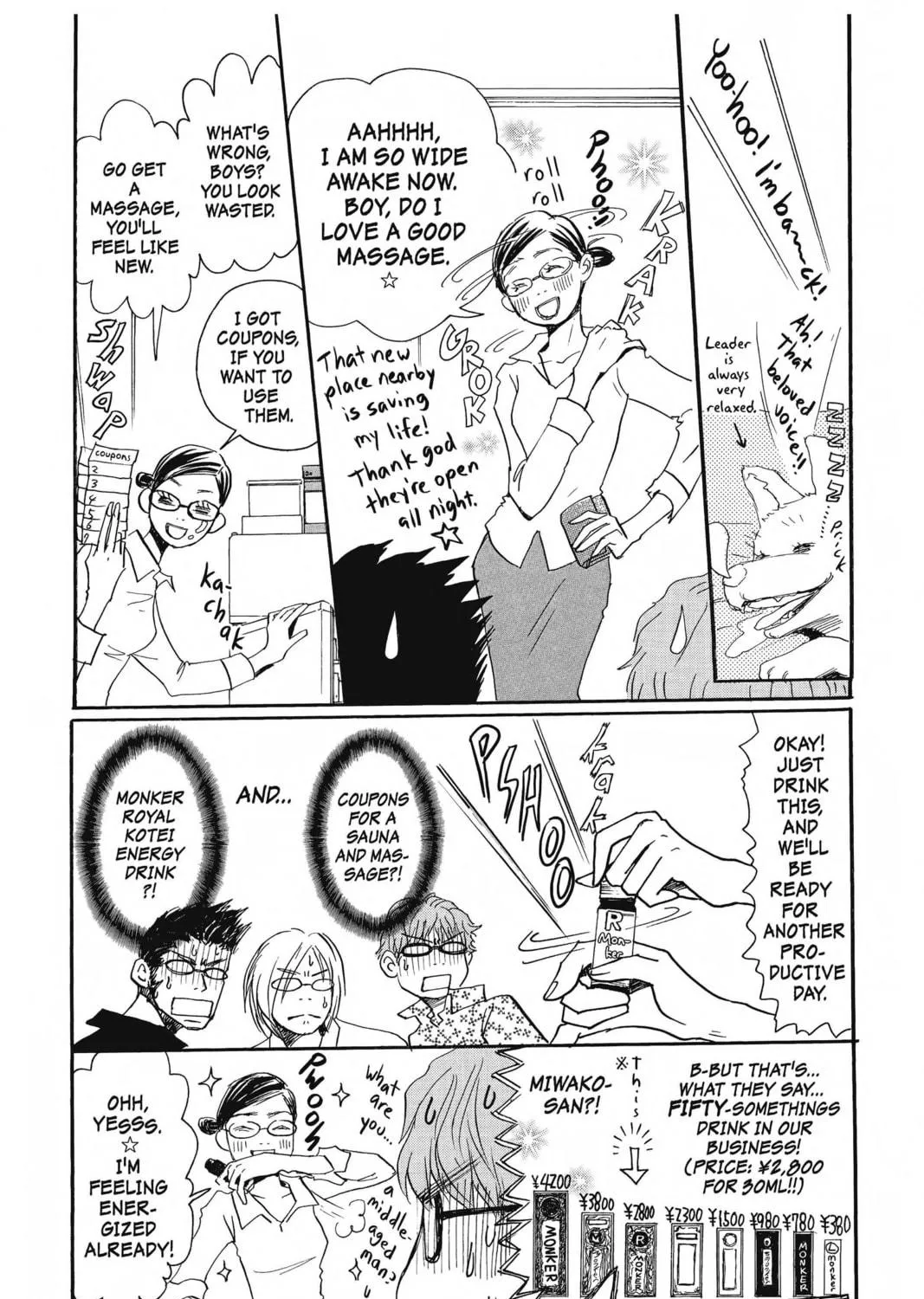 Read Honey and Clover chapter 27 image 4 on Lezhin