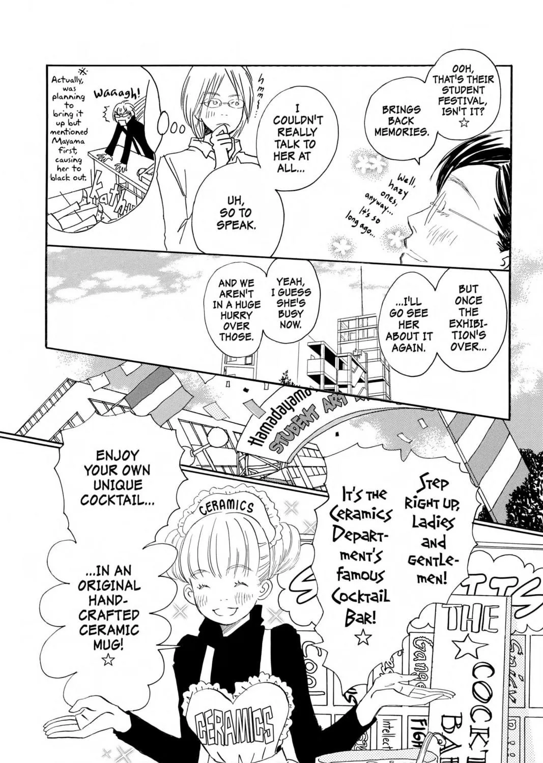 Read Honey and Clover chapter 31 image 10 on Lezhin