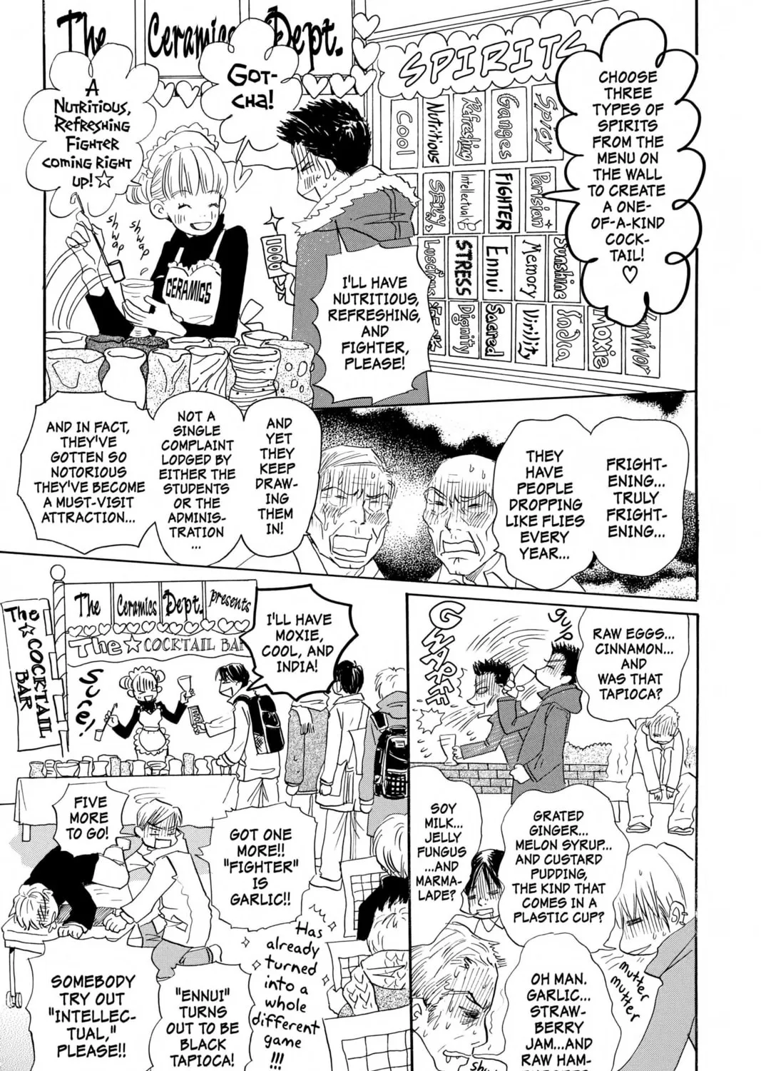 Read Honey and Clover chapter 31 image 12 on Lezhin