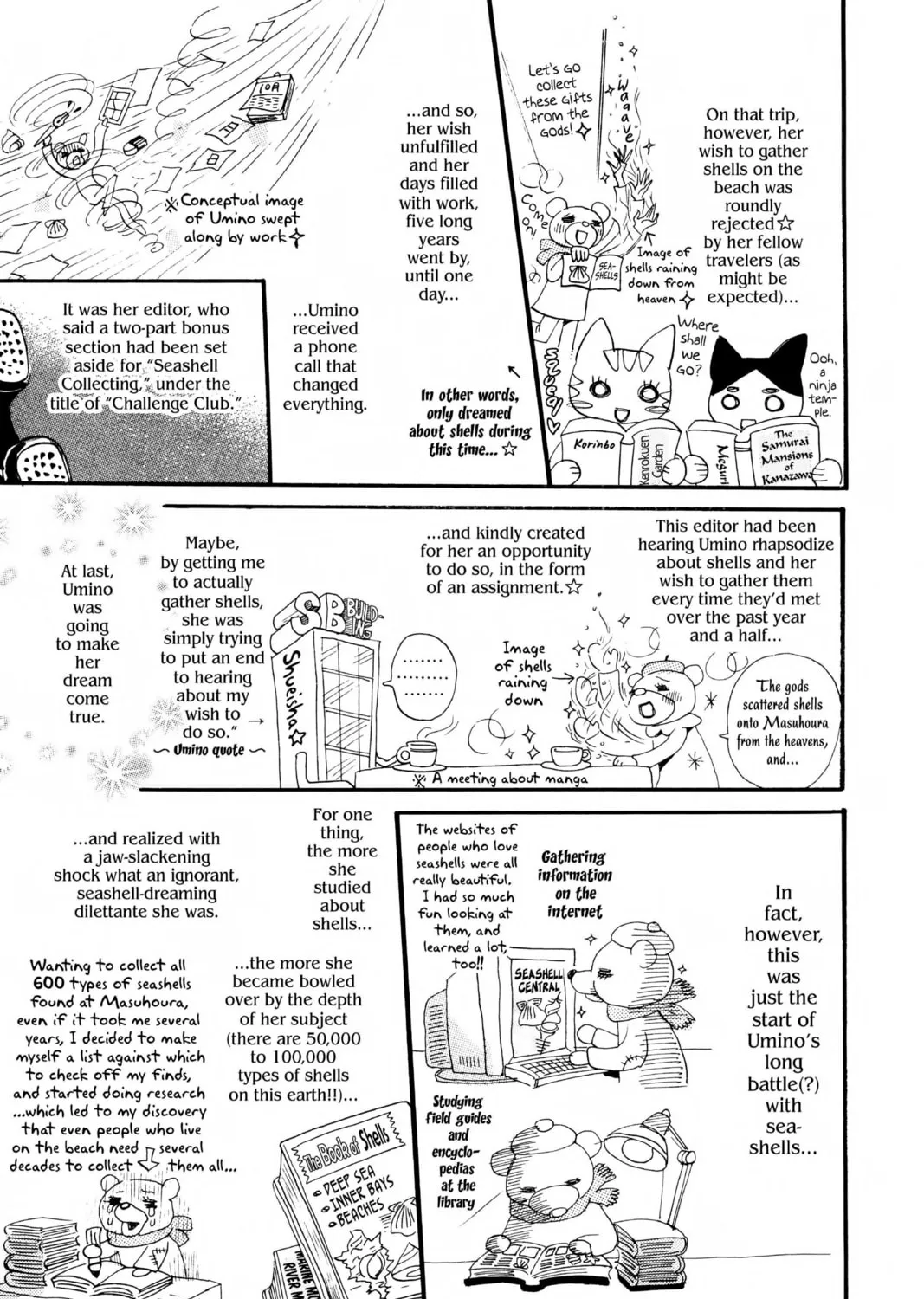 Read Honey and Clover chapter 34.5 image 2 on Lezhin