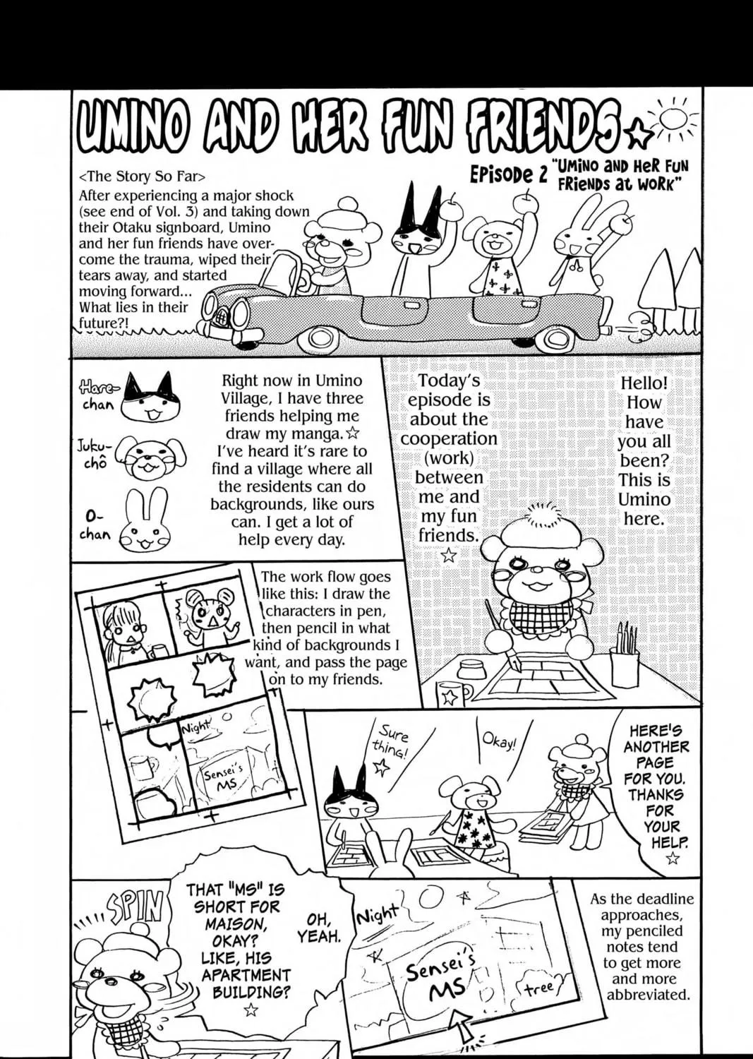 Read Honey and Clover chapter 34.5 image 8 on Lezhin