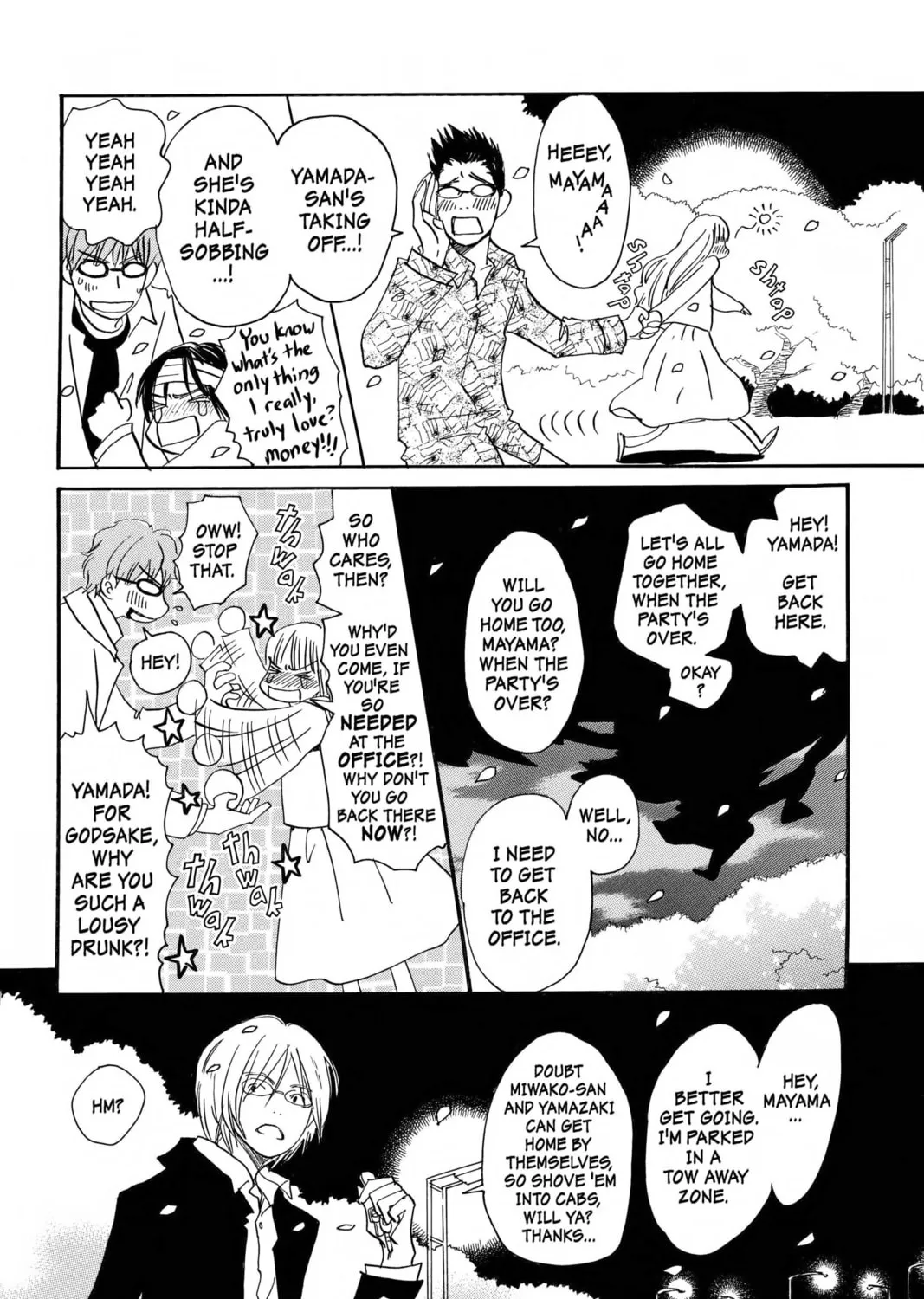 Read Honey and Clover chapter 34 image 42 on Lezhin