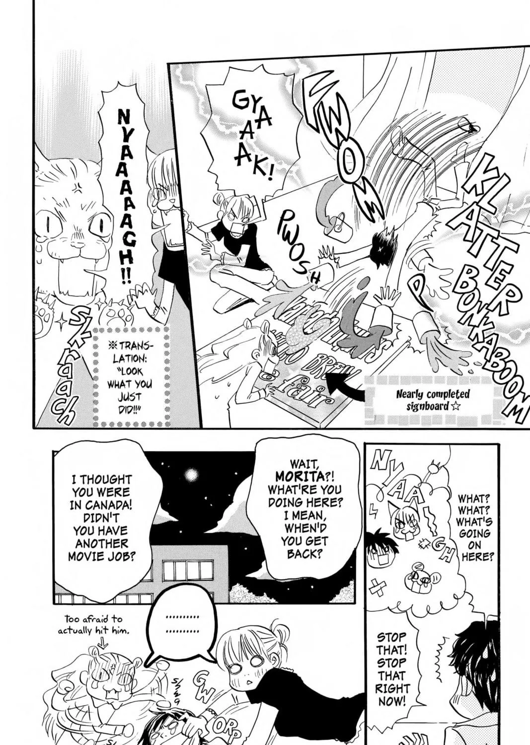 Read Honey and Clover chapter 41 image 38 on Lezhin