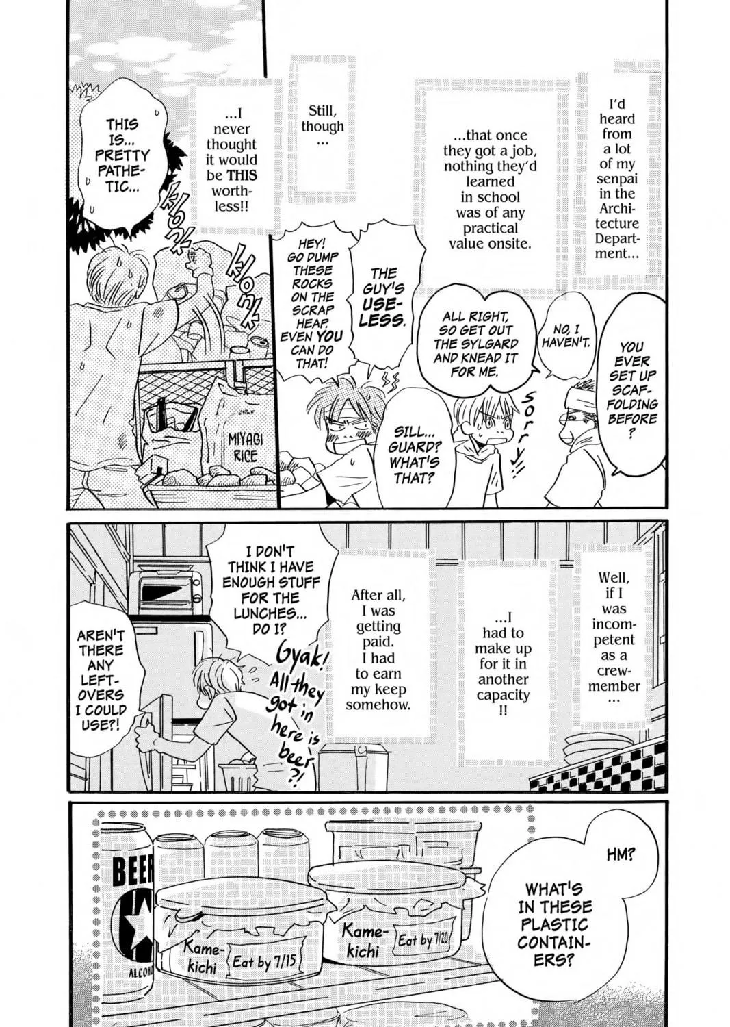 Read Honey and Clover chapter 42 image 8 on Lezhin