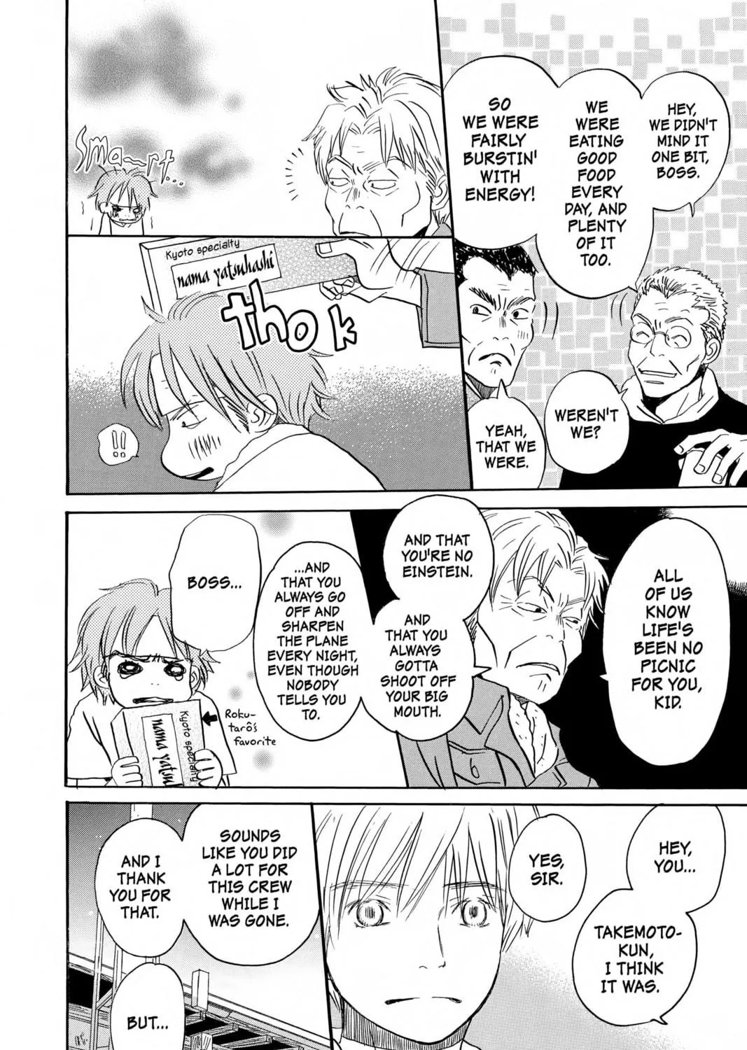 Read Honey and Clover chapter 43 image 18 on Lezhin