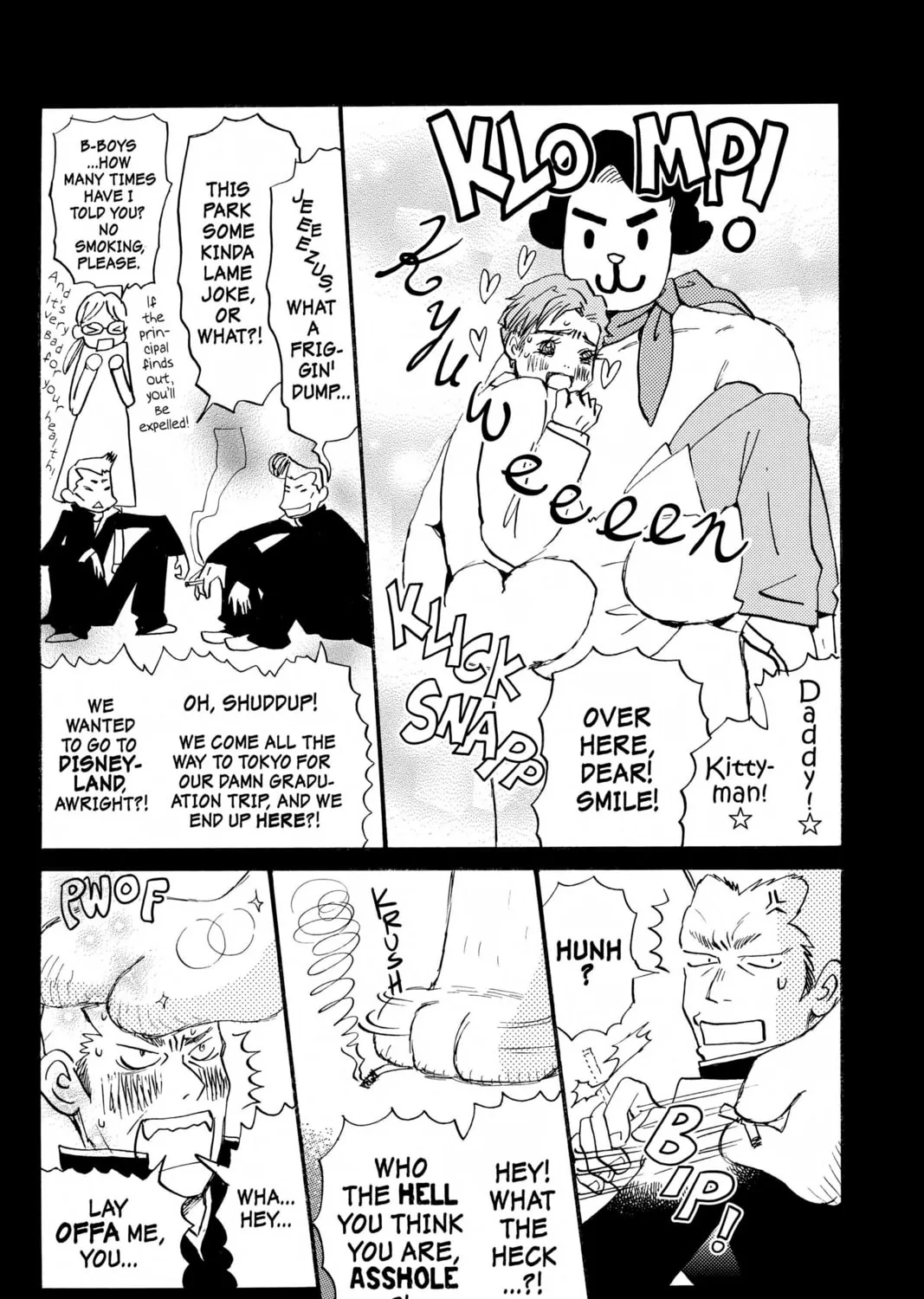 Read Honey and Clover chapter 46.5 image 12 on Lezhin