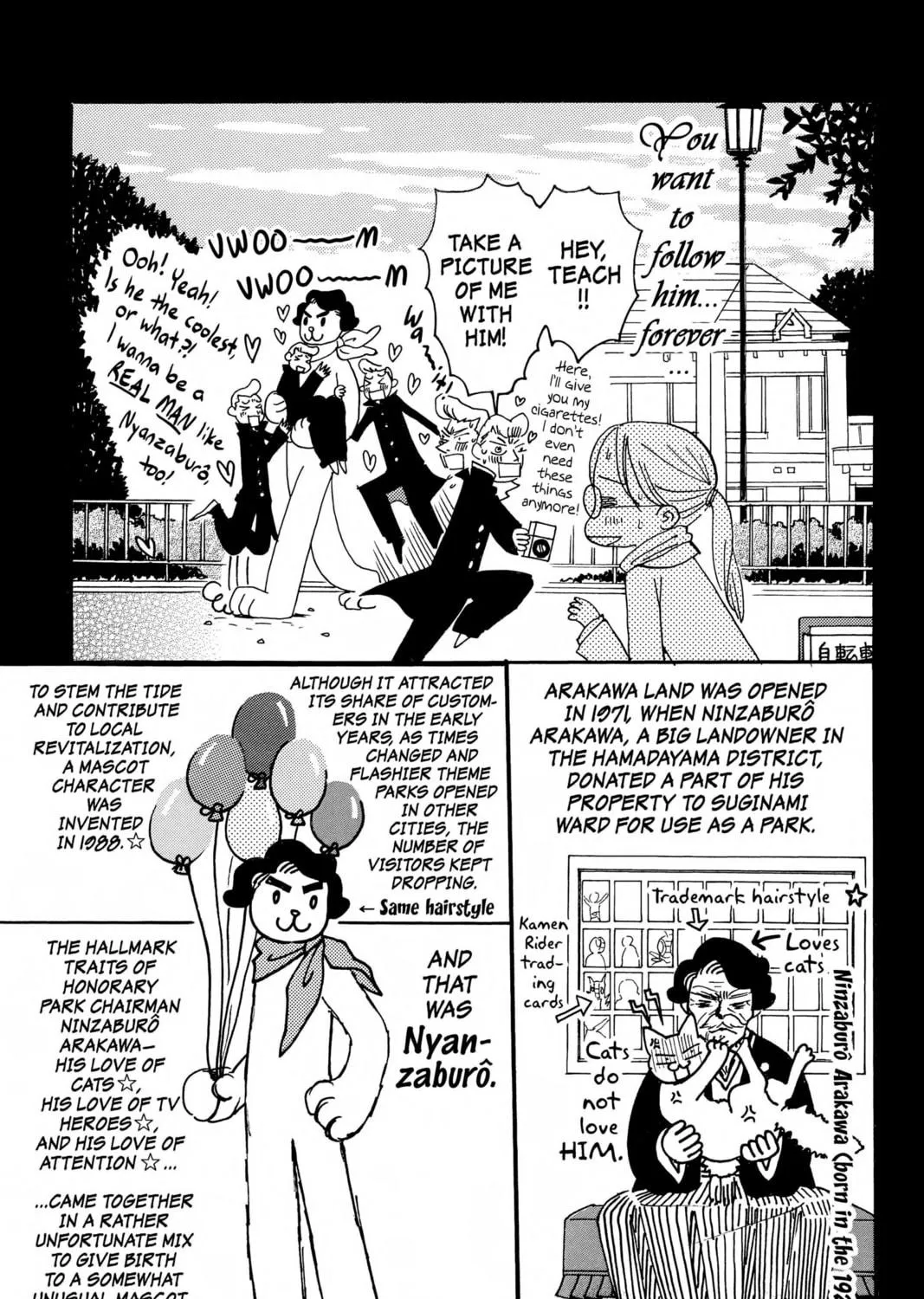 Read Honey and Clover chapter 46.5 image 16 on Lezhin