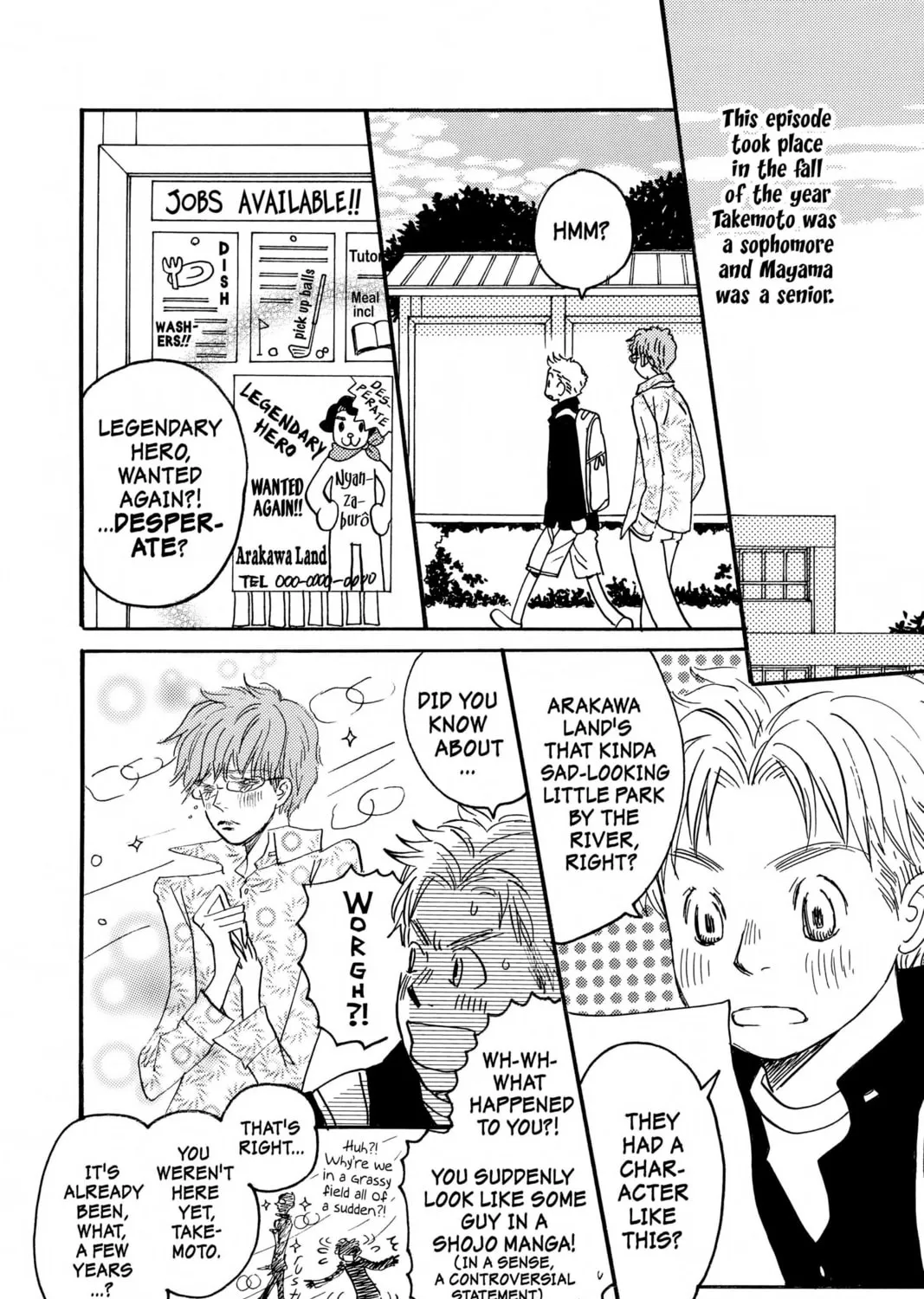 Read Honey and Clover chapter 46.5 image 2 on Lezhin