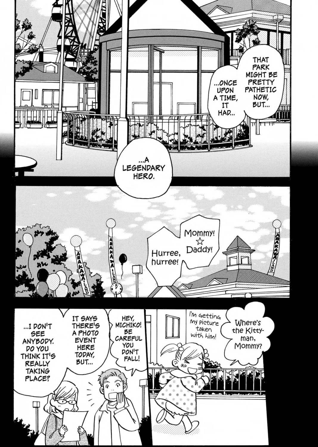 Read Honey and Clover chapter 46.5 image 4 on Lezhin