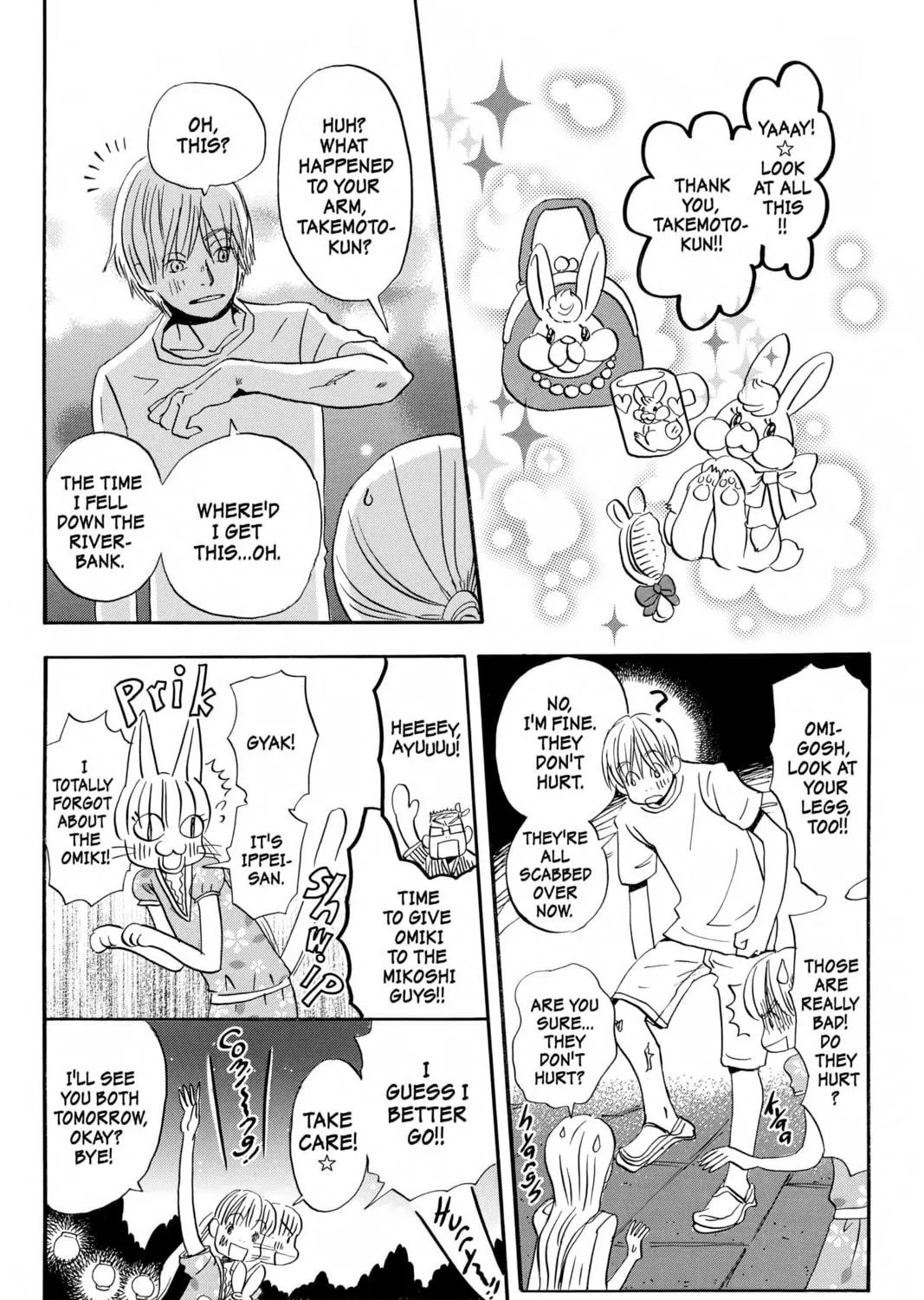Read Honey and Clover chapter 46 image 38 on Lezhin