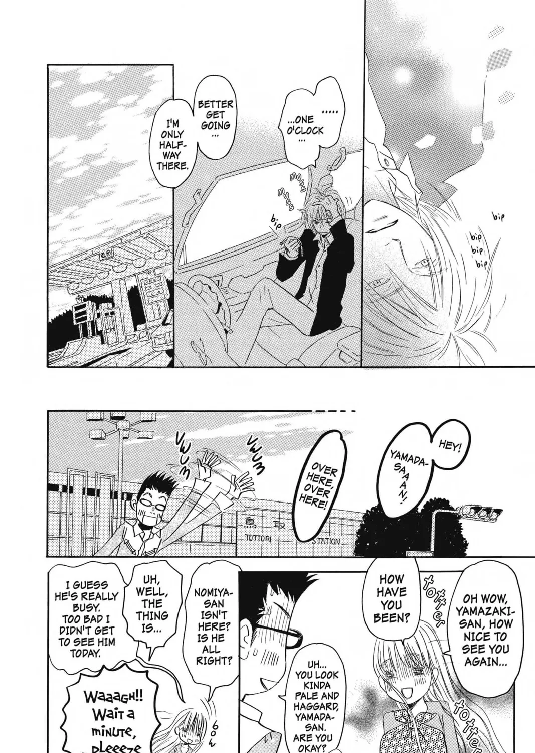 Read Honey and Clover chapter 49 image 14 on Lezhin