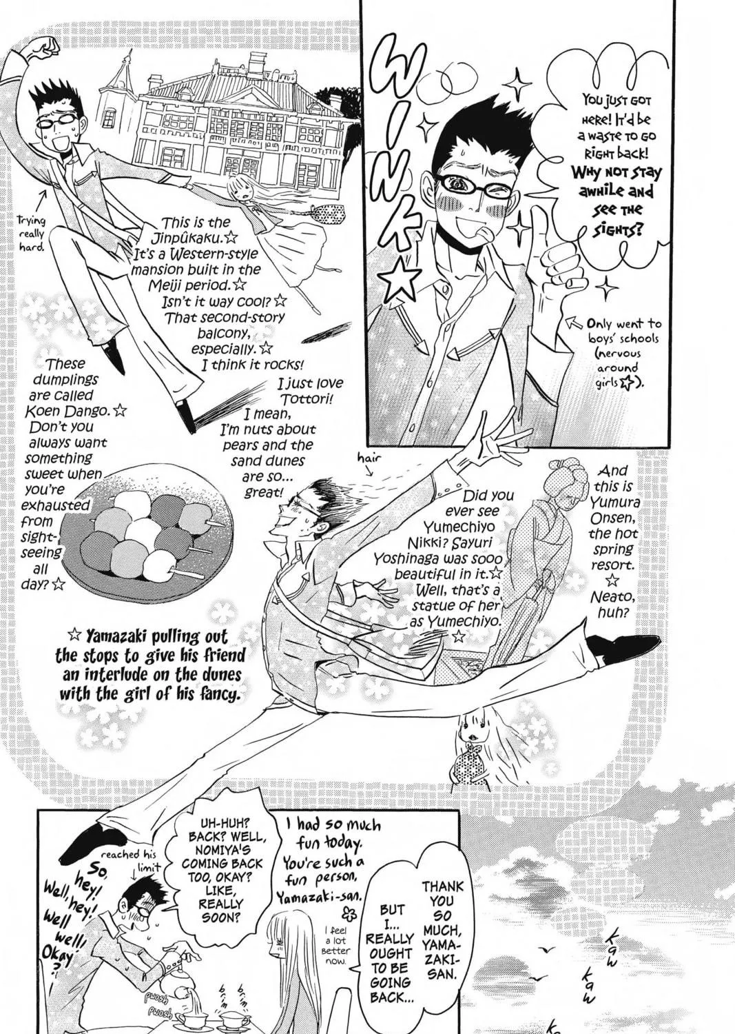 Read Honey and Clover chapter 49 image 16 on Lezhin
