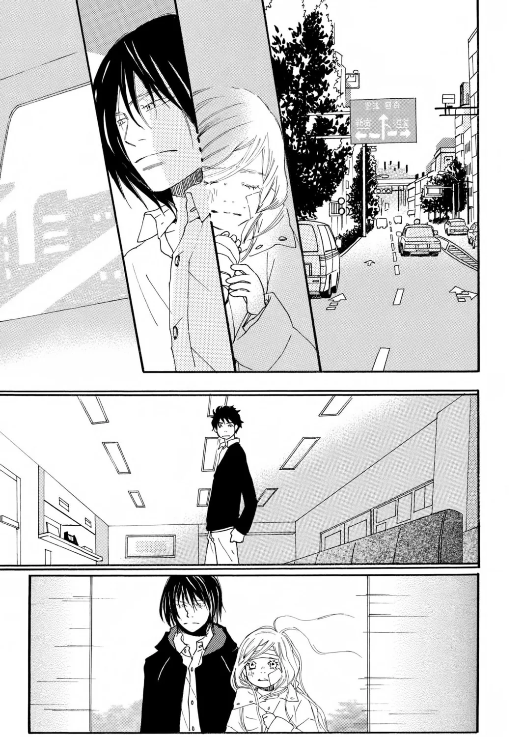 Read Honey and Clover chapter 61 image 20 on Lezhin