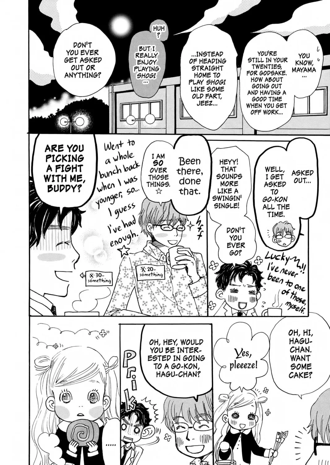Read Honey and Clover chapter 64.4 image 6 on Lezhin