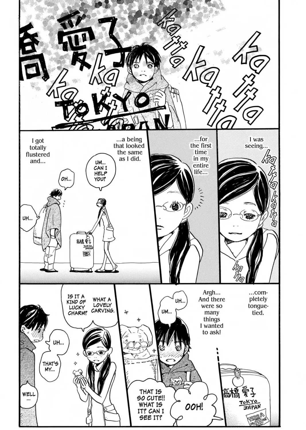 Read Honey and Clover chapter 64.5 image 24 on Lezhin