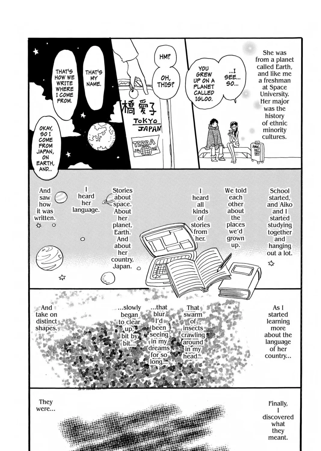 Read Honey and Clover chapter 64.5 image 26 on Lezhin
