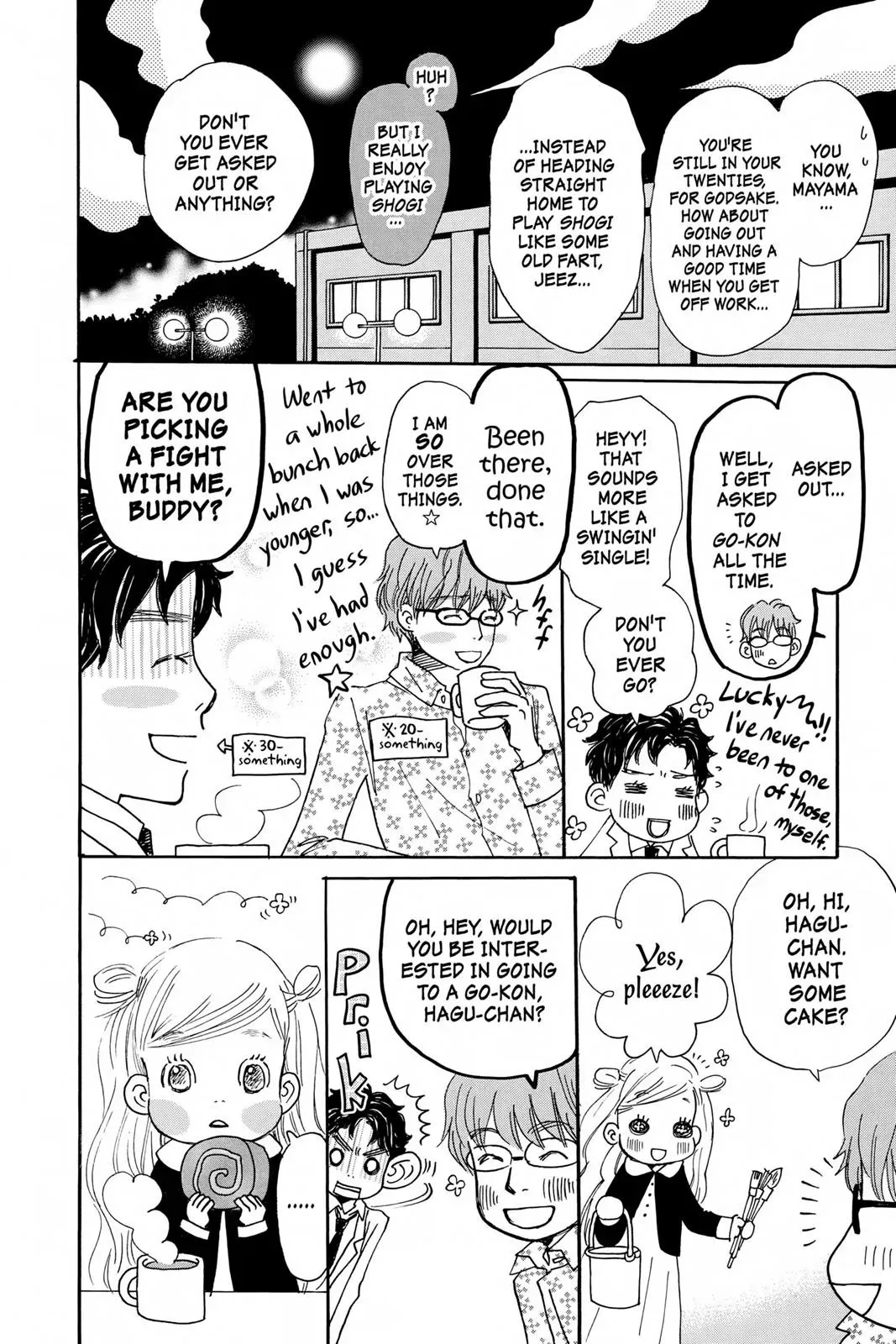 Read Honey and Clover chapter 64.6 image 13 on Lezhin
