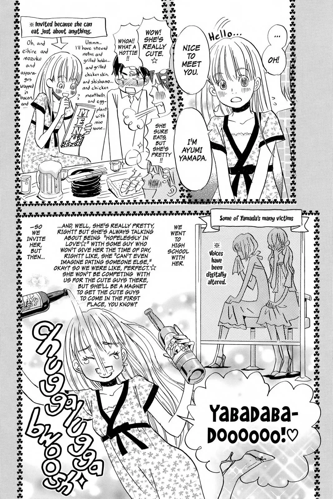Read Honey and Clover chapter 64.6 image 15 on Lezhin