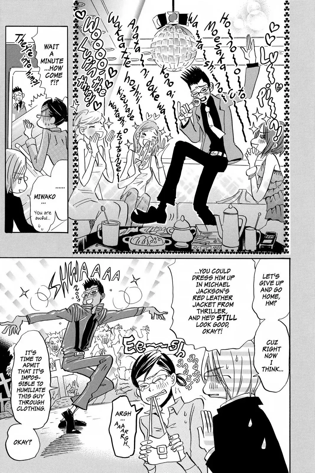 Read Honey and Clover chapter 64.6 image 20 on Lezhin