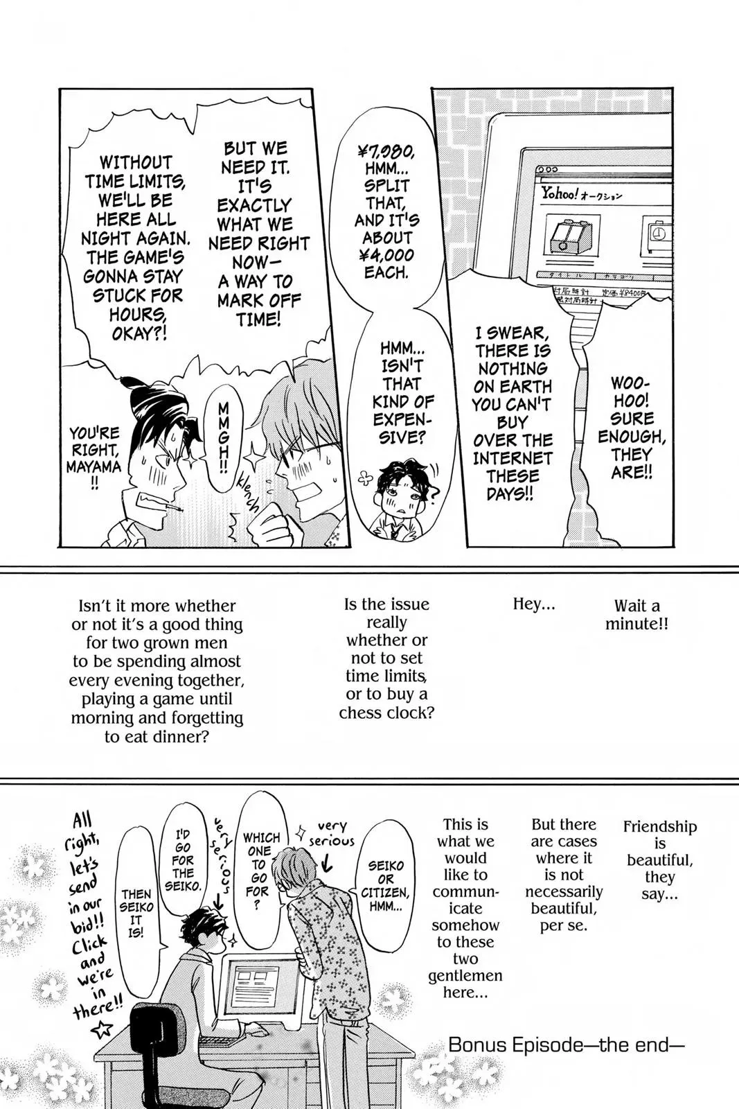 Read Honey and Clover chapter 64.6 image 24 on Lezhin