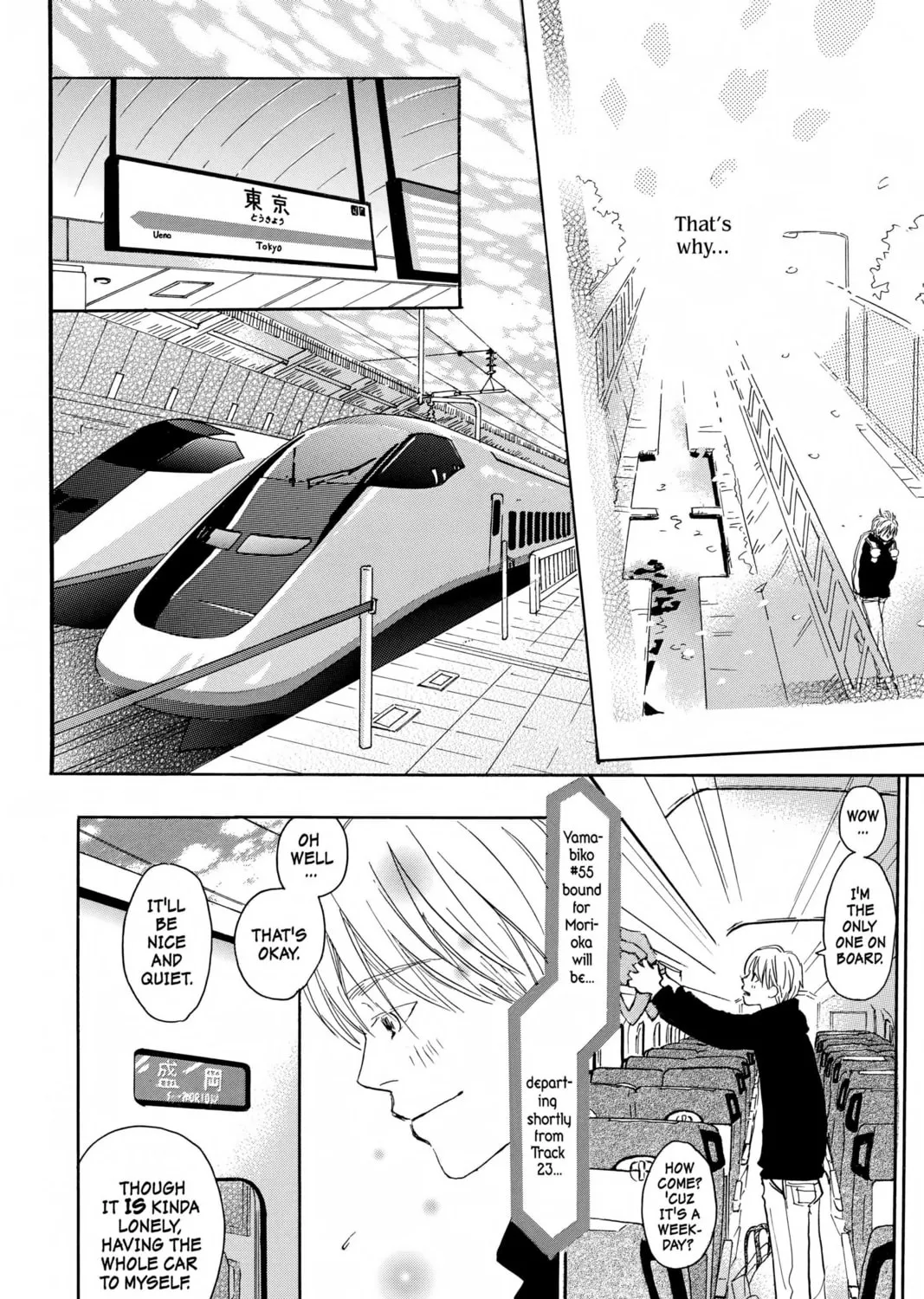 Read Honey and Clover chapter 64 image 42 on Lezhin